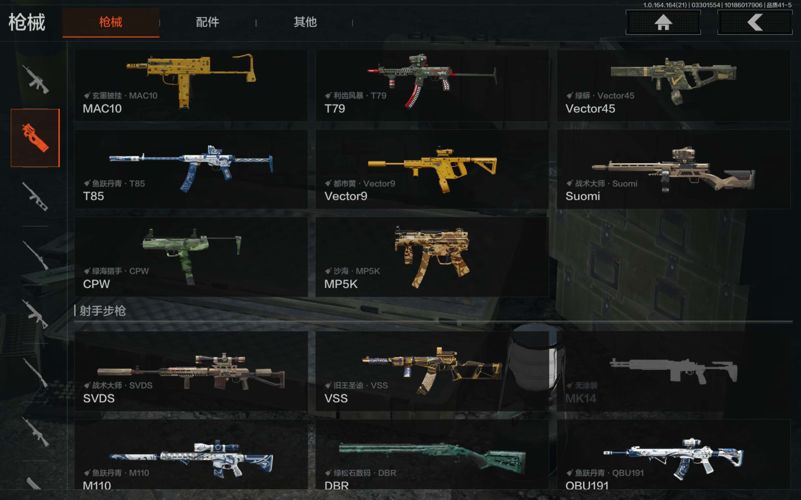 AQCMW417526暗区突围账号详情图8