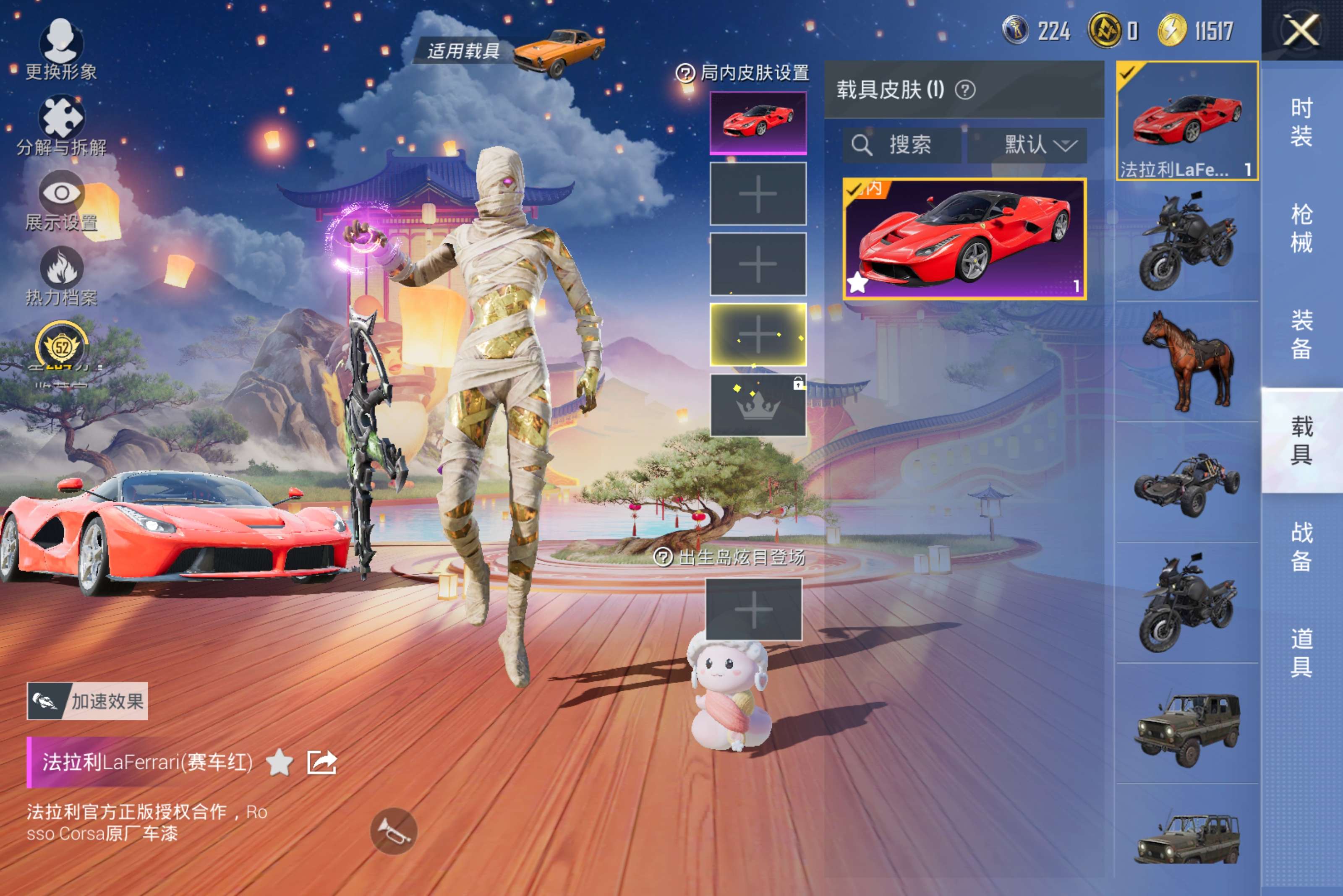 HPCMW4150378和平精英账号详情图6