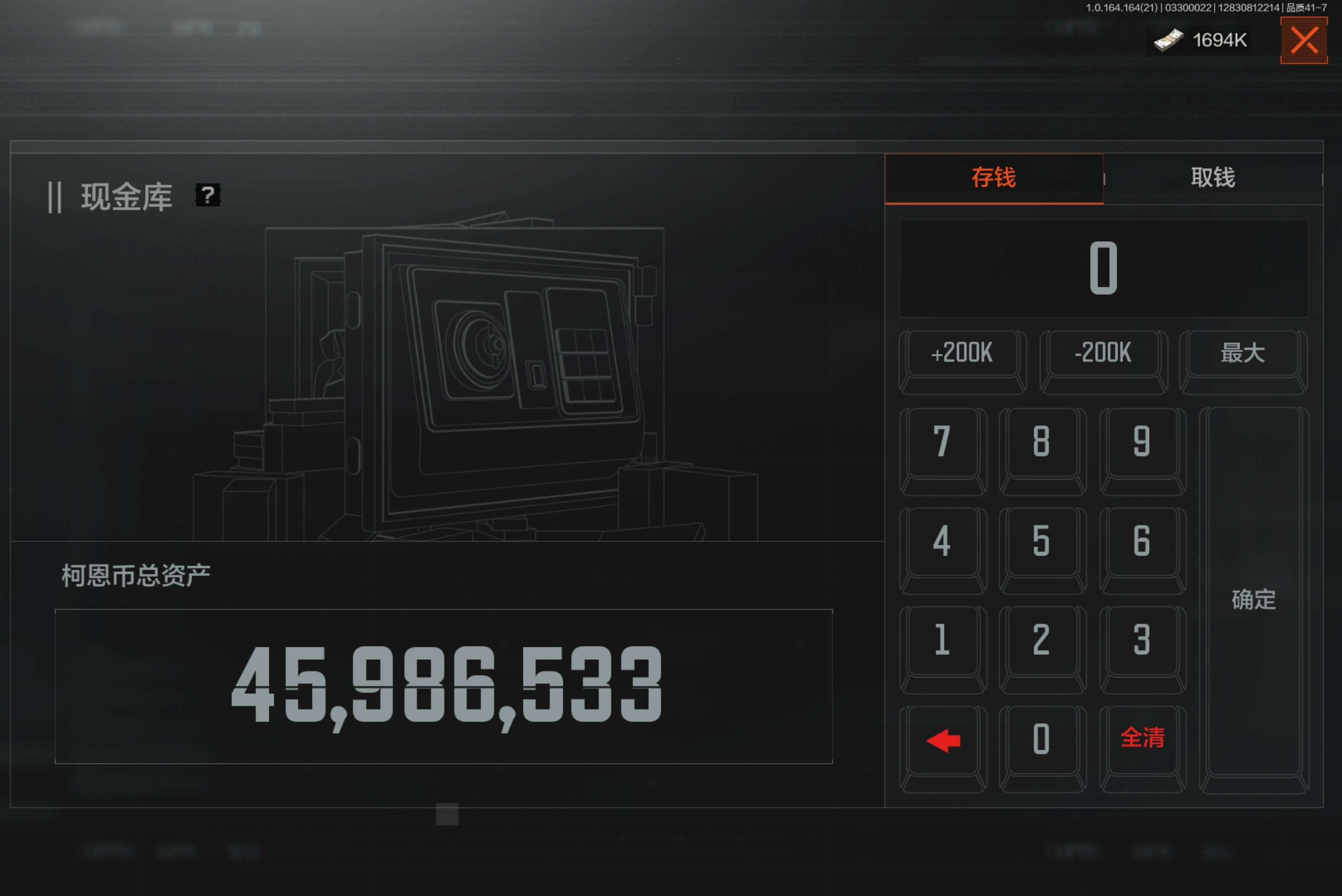 AQCMW417400暗区突围账号详情图2