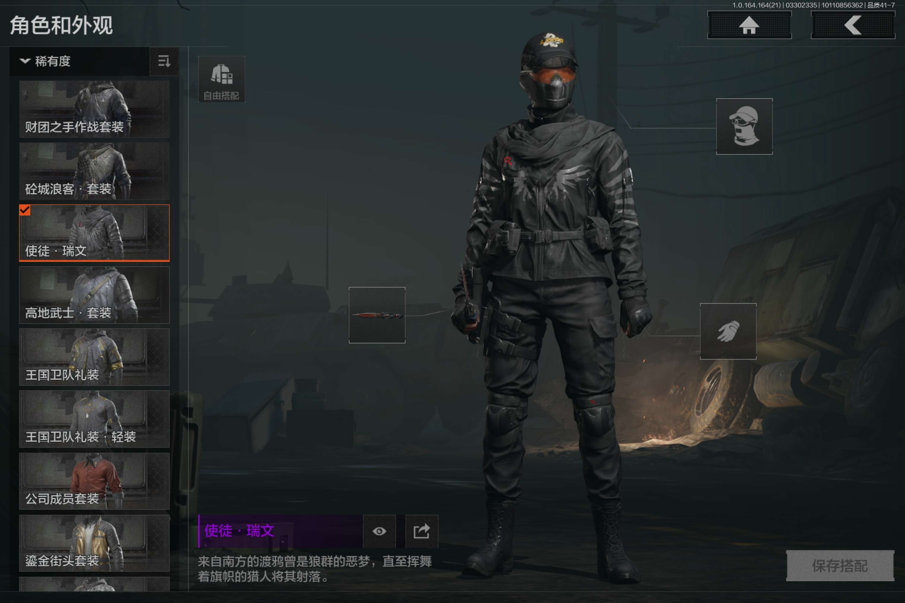 AQCMW417567暗区突围账号详情图5