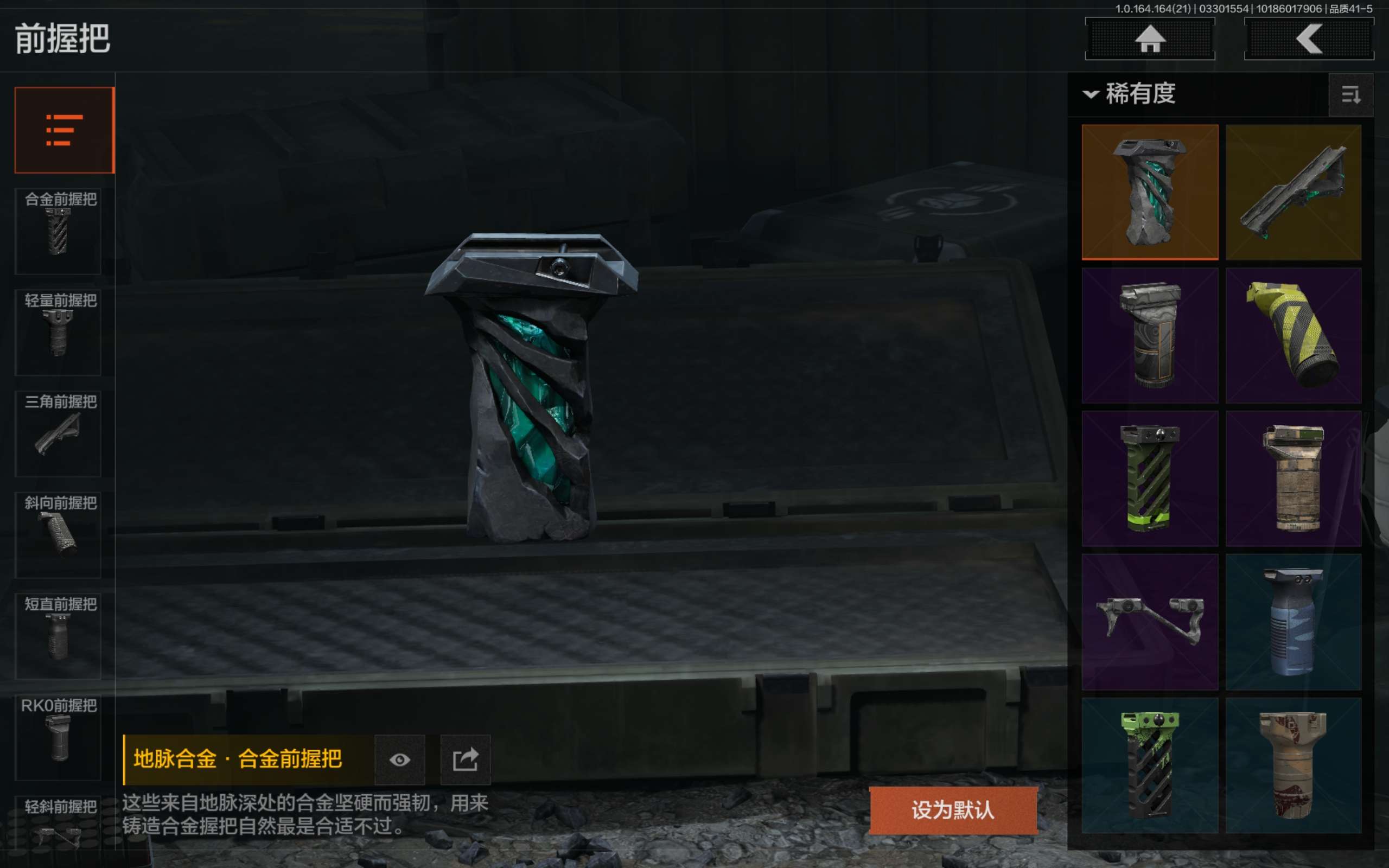 AQCMW417526暗区突围账号详情图11