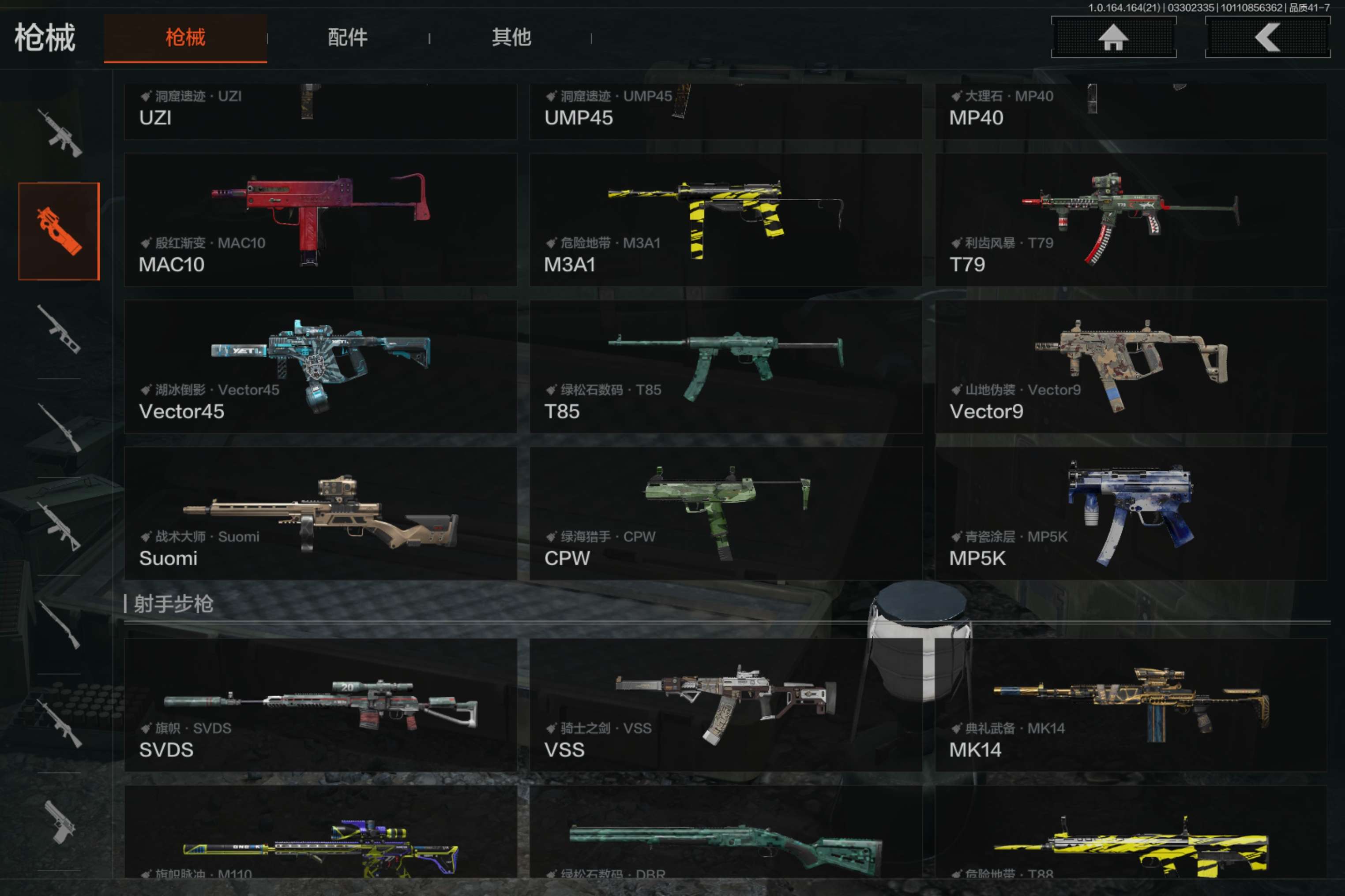 AQCMW417567暗区突围账号详情图6