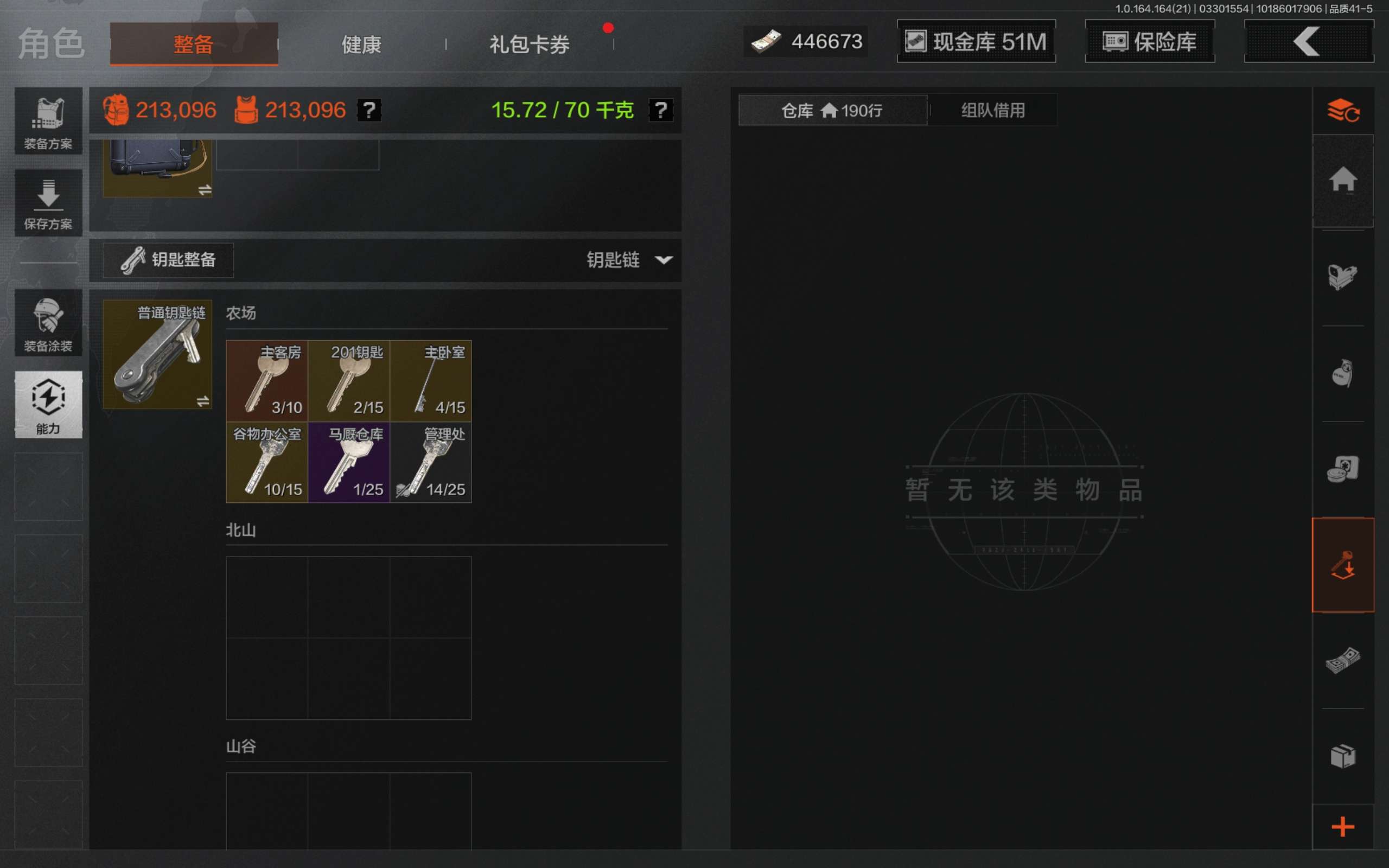 AQCMW417526暗区突围账号详情图5