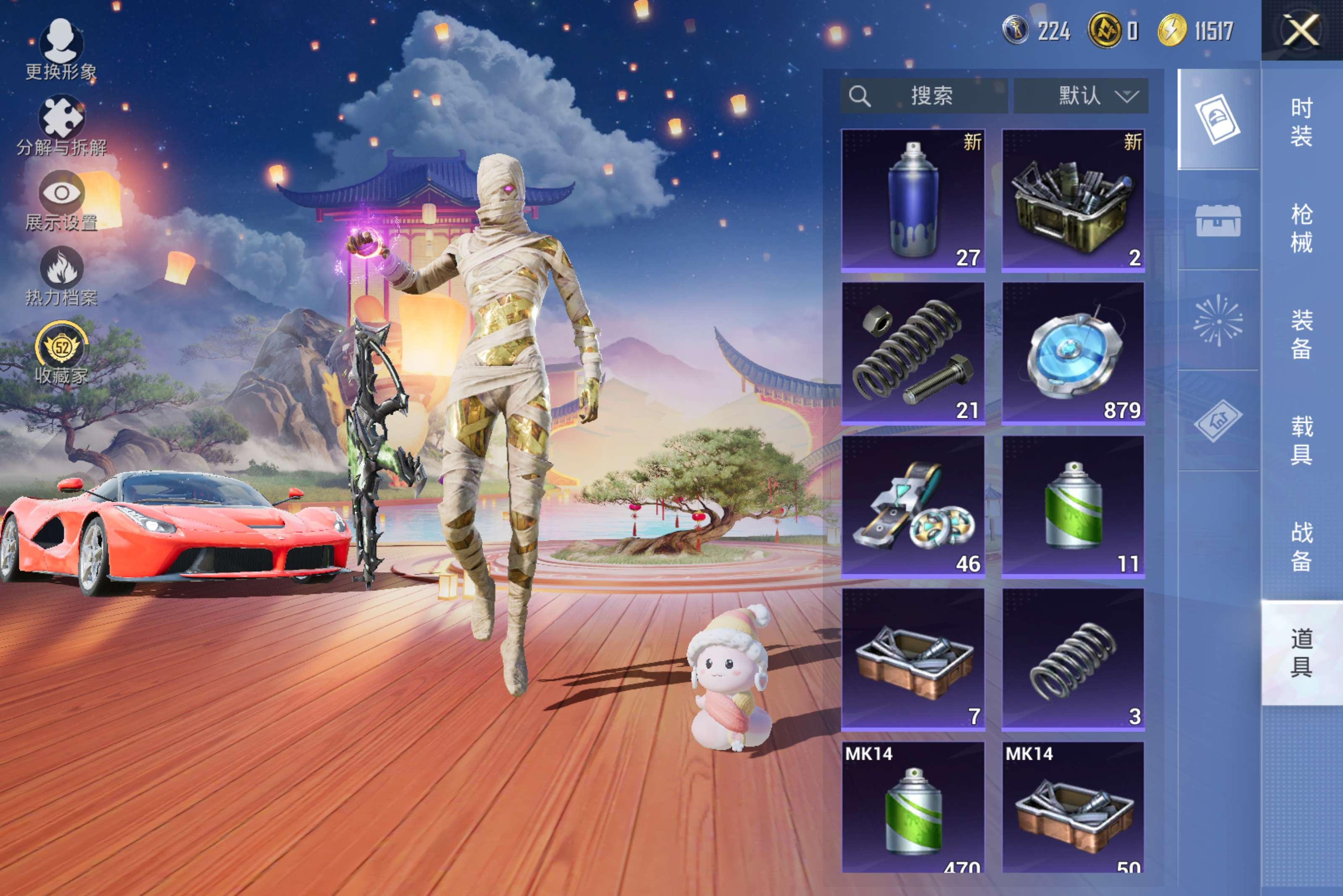 HPCMW4150378和平精英账号详情图12