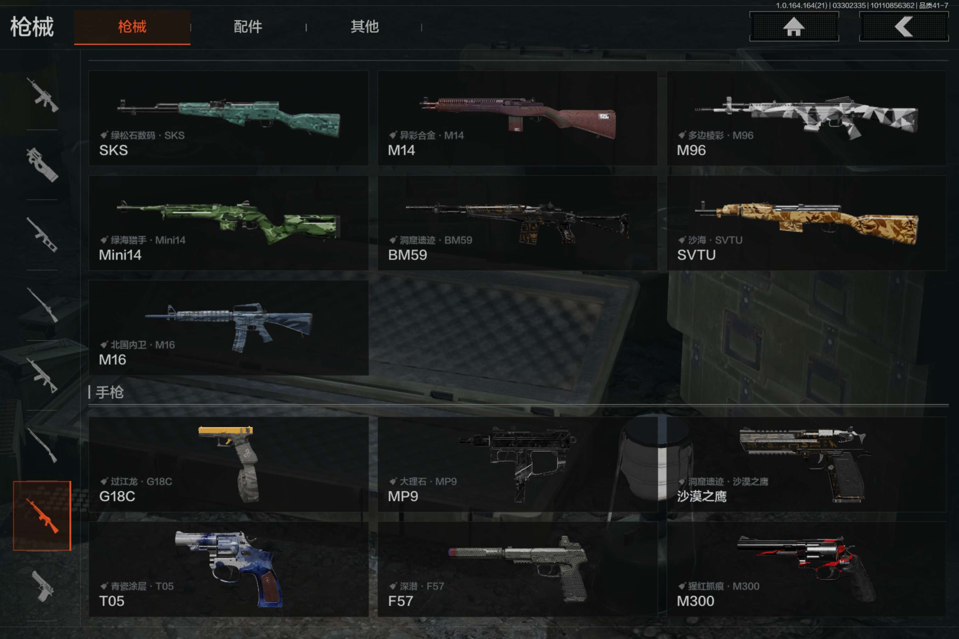 AQCMW417567暗区突围账号详情图10