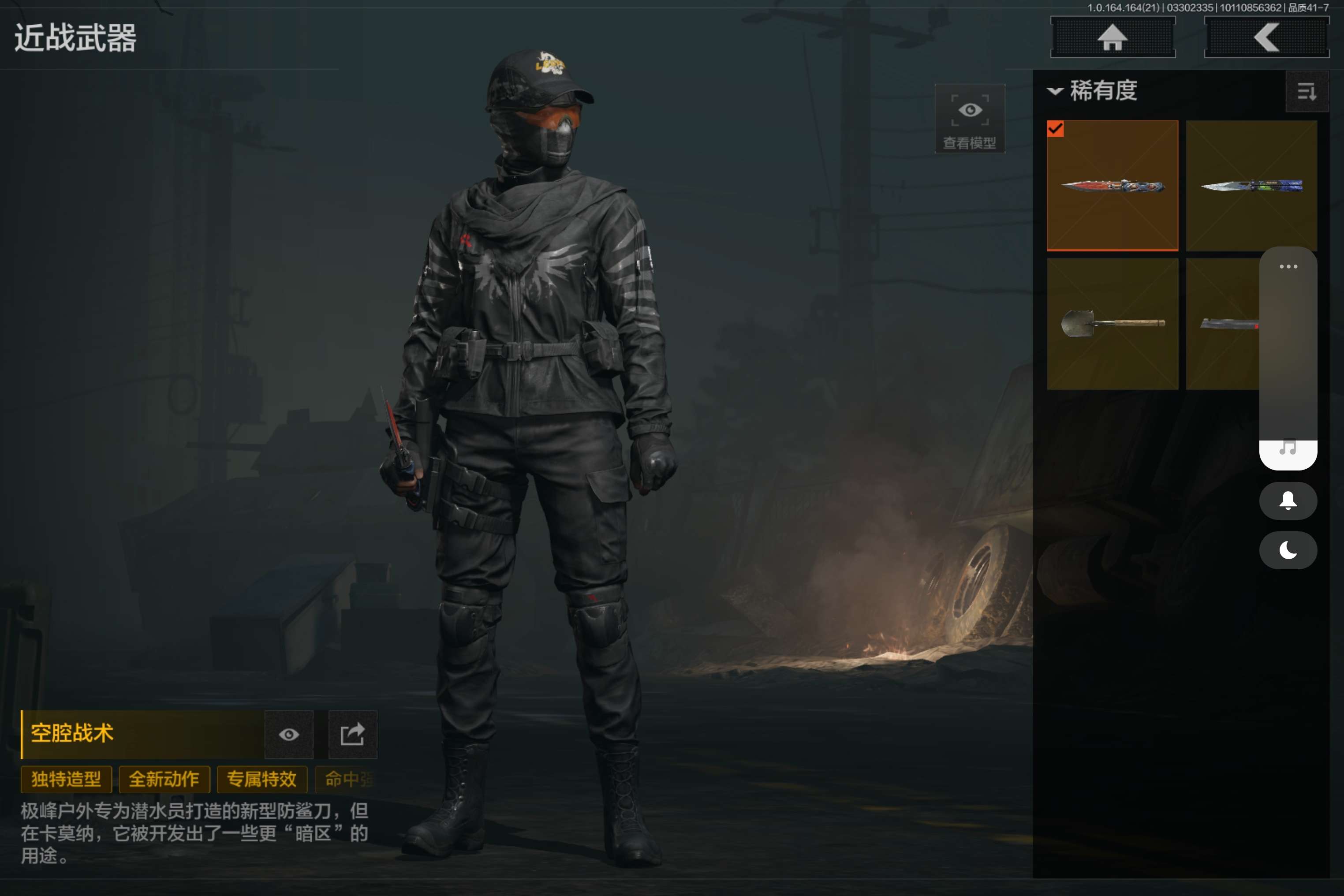 AQCMW417567暗区突围账号详情图4