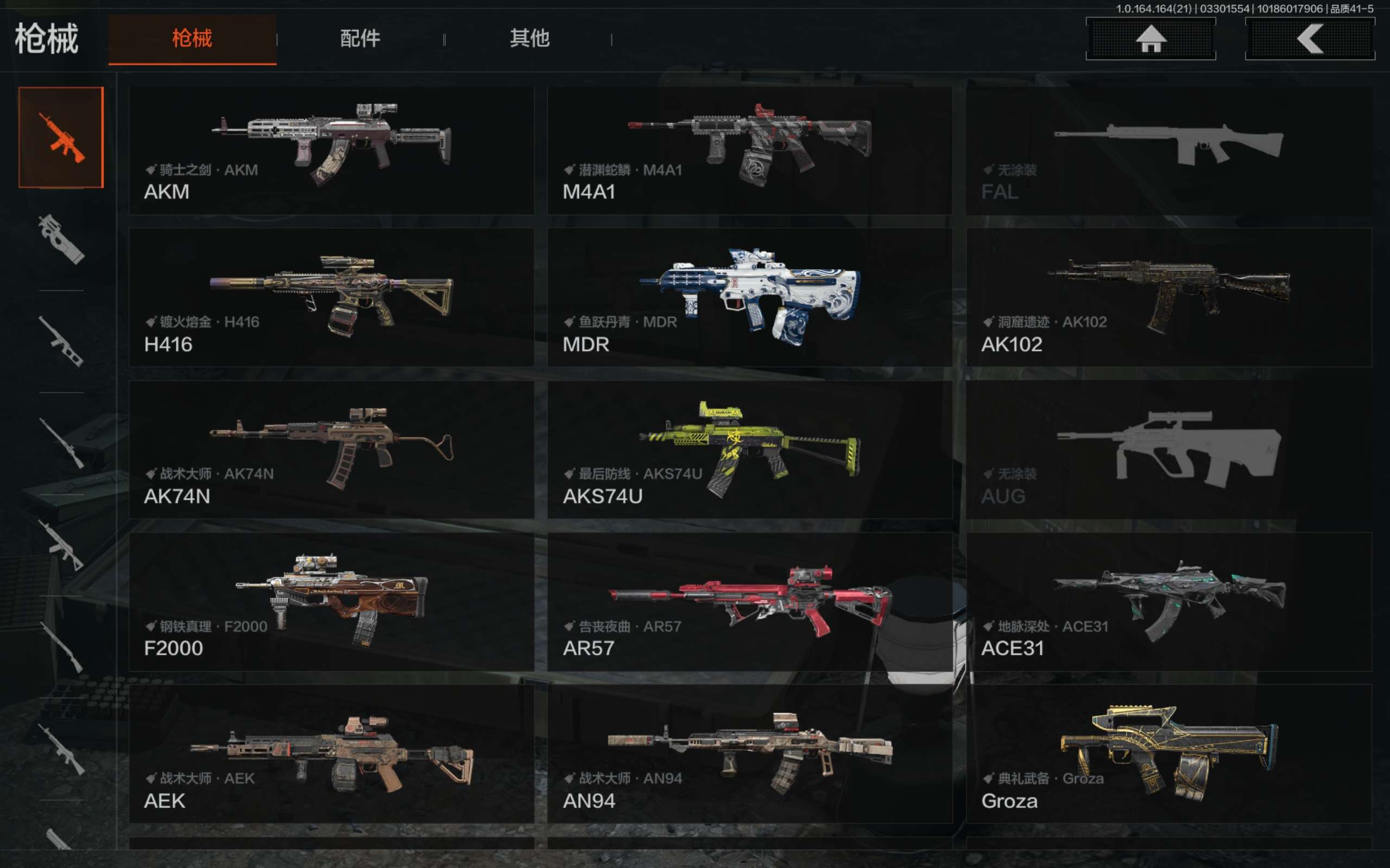 AQCMW417526暗区突围账号详情图6