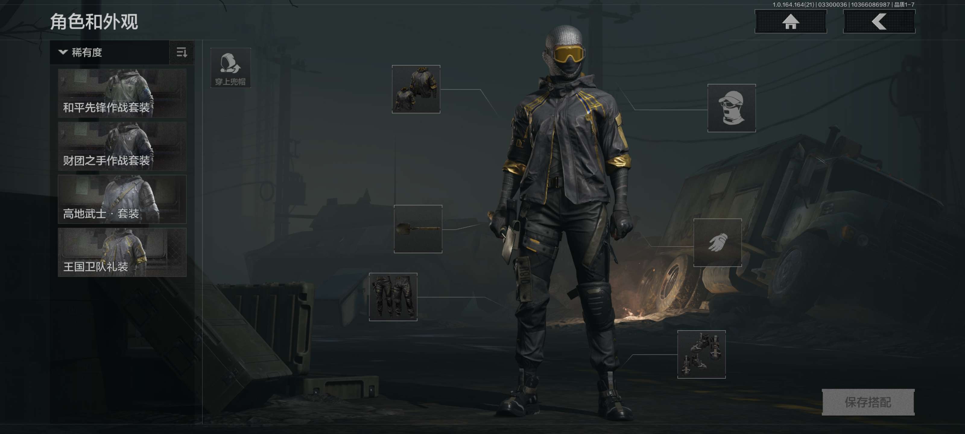 AQCMW417401暗区突围账号详情图5