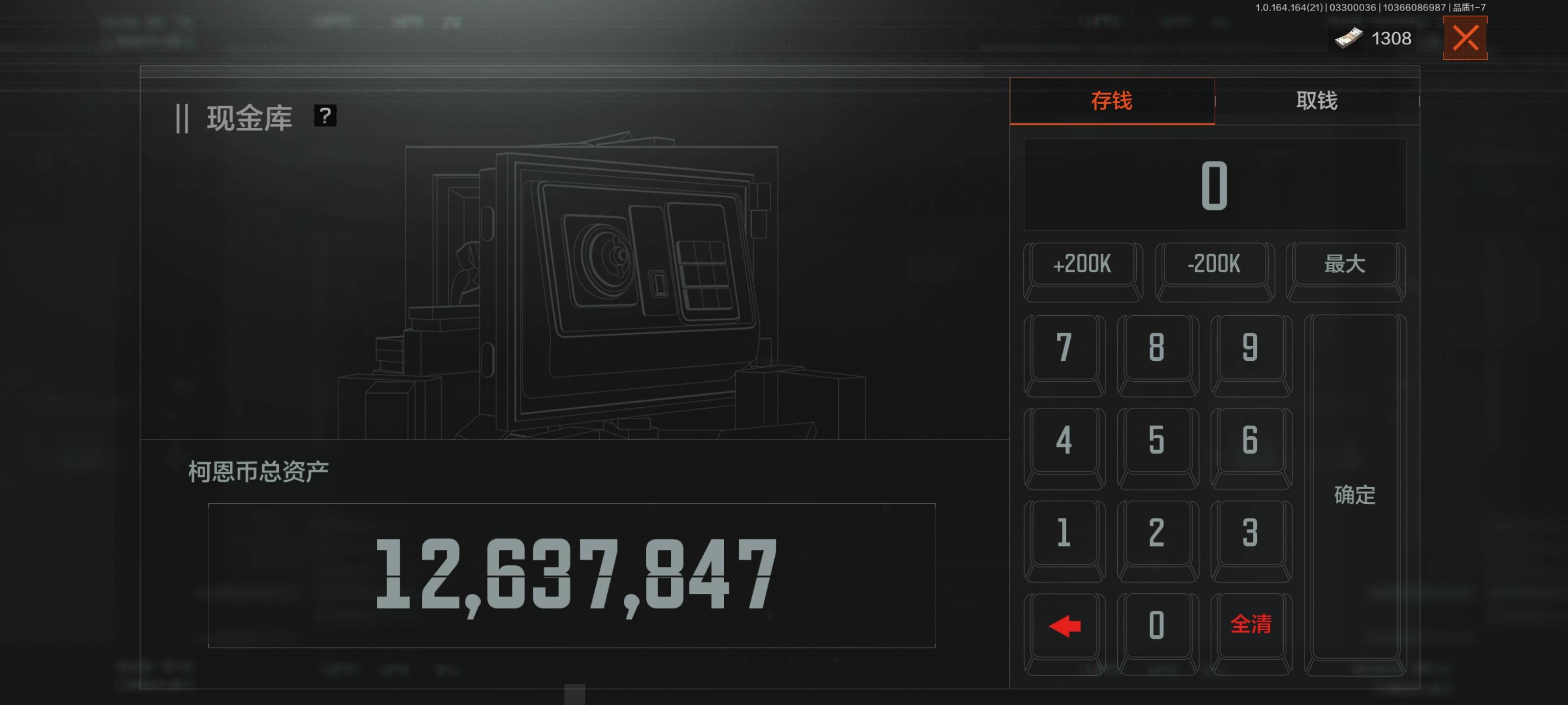 AQCMW417401暗区突围账号详情图4