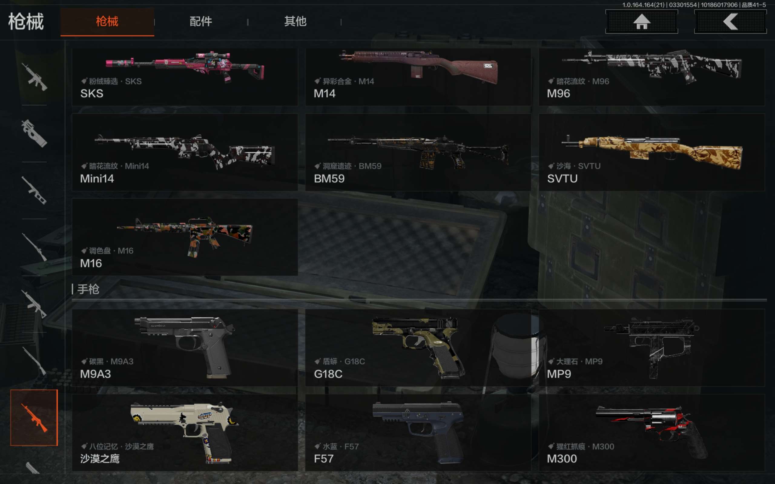 AQCMW417526暗区突围账号详情图10