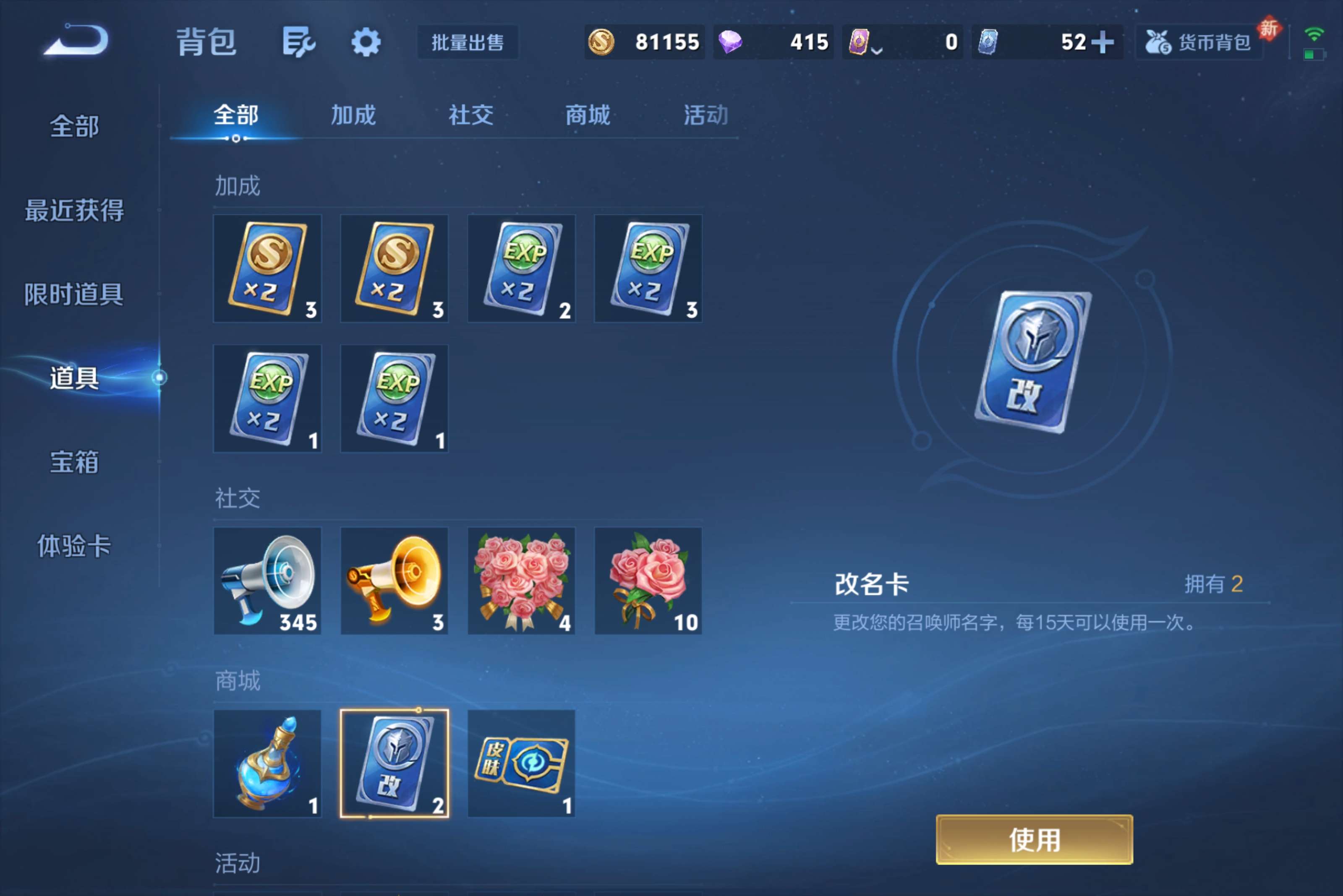 WZCMW4270007王者荣耀账号详情图13 WZCMW4270007王者荣耀账号详情图13