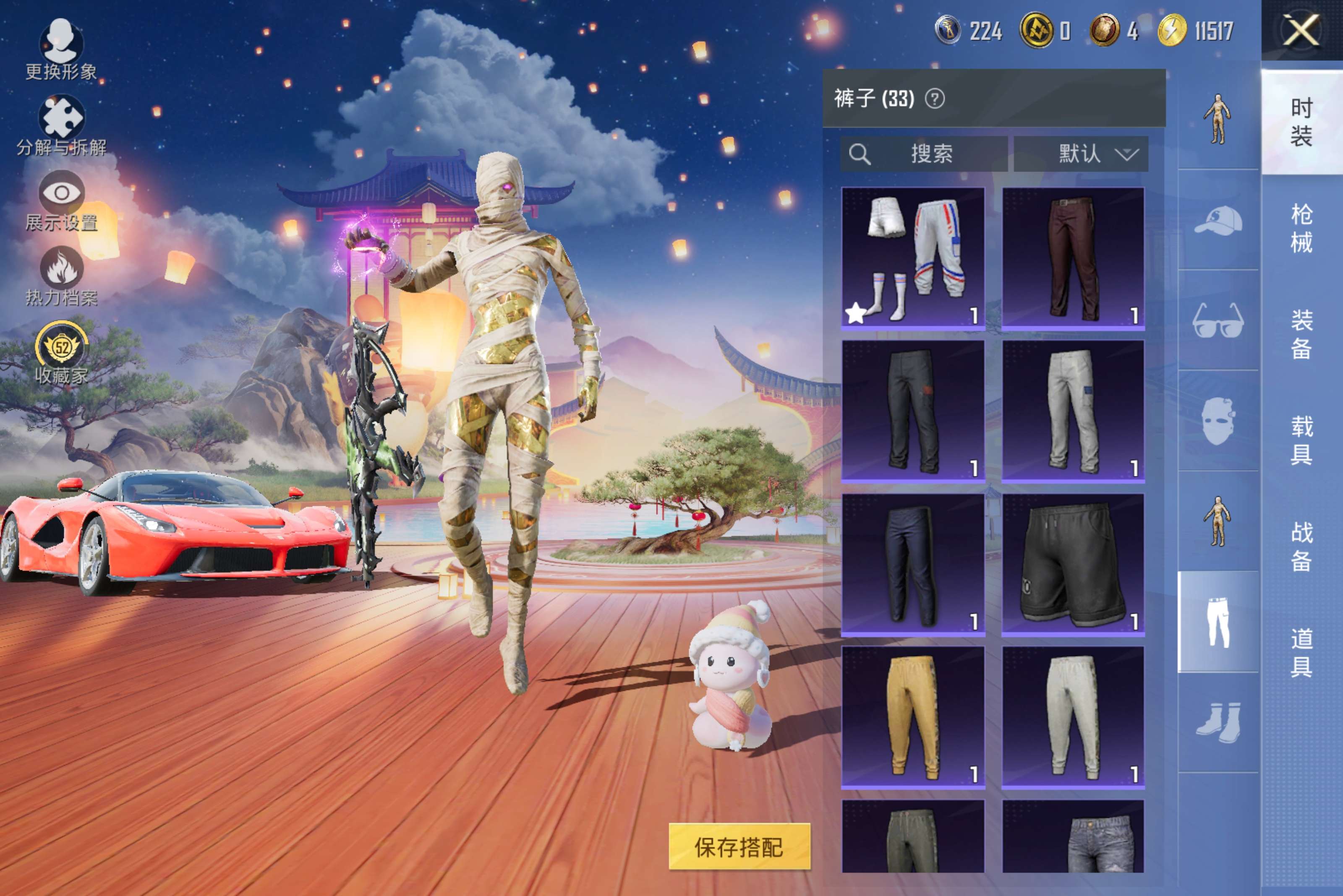 HPCMW4150378和平精英账号详情图10