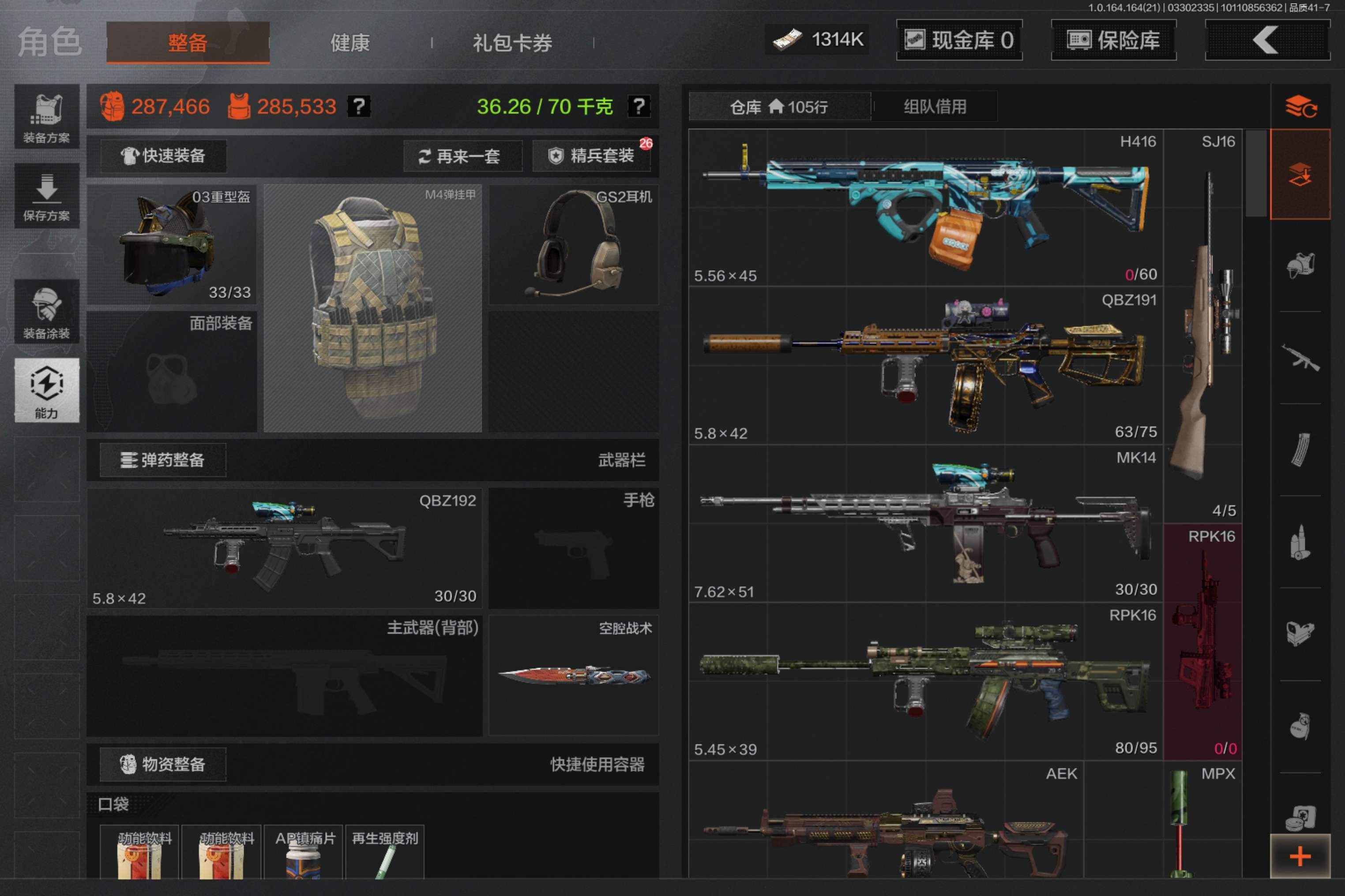 AQCMW417567暗区突围账号详情图3