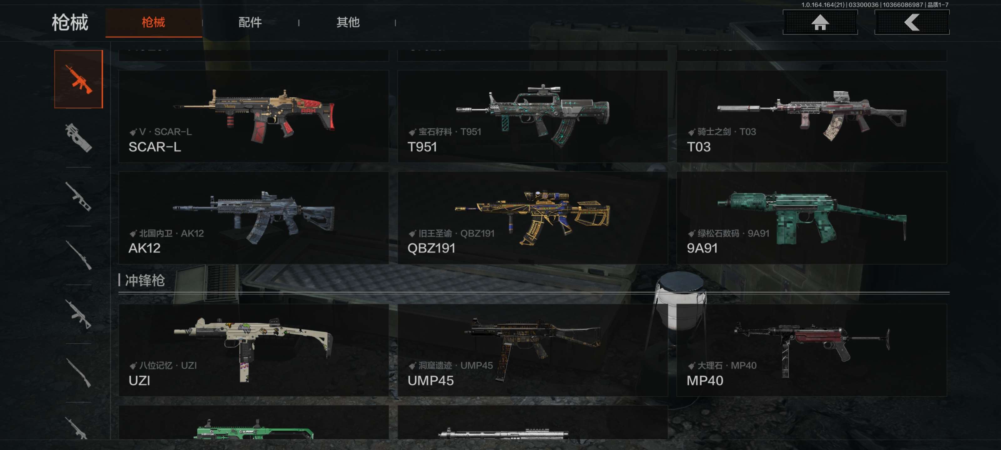 AQCMW417401暗区突围账号详情图7