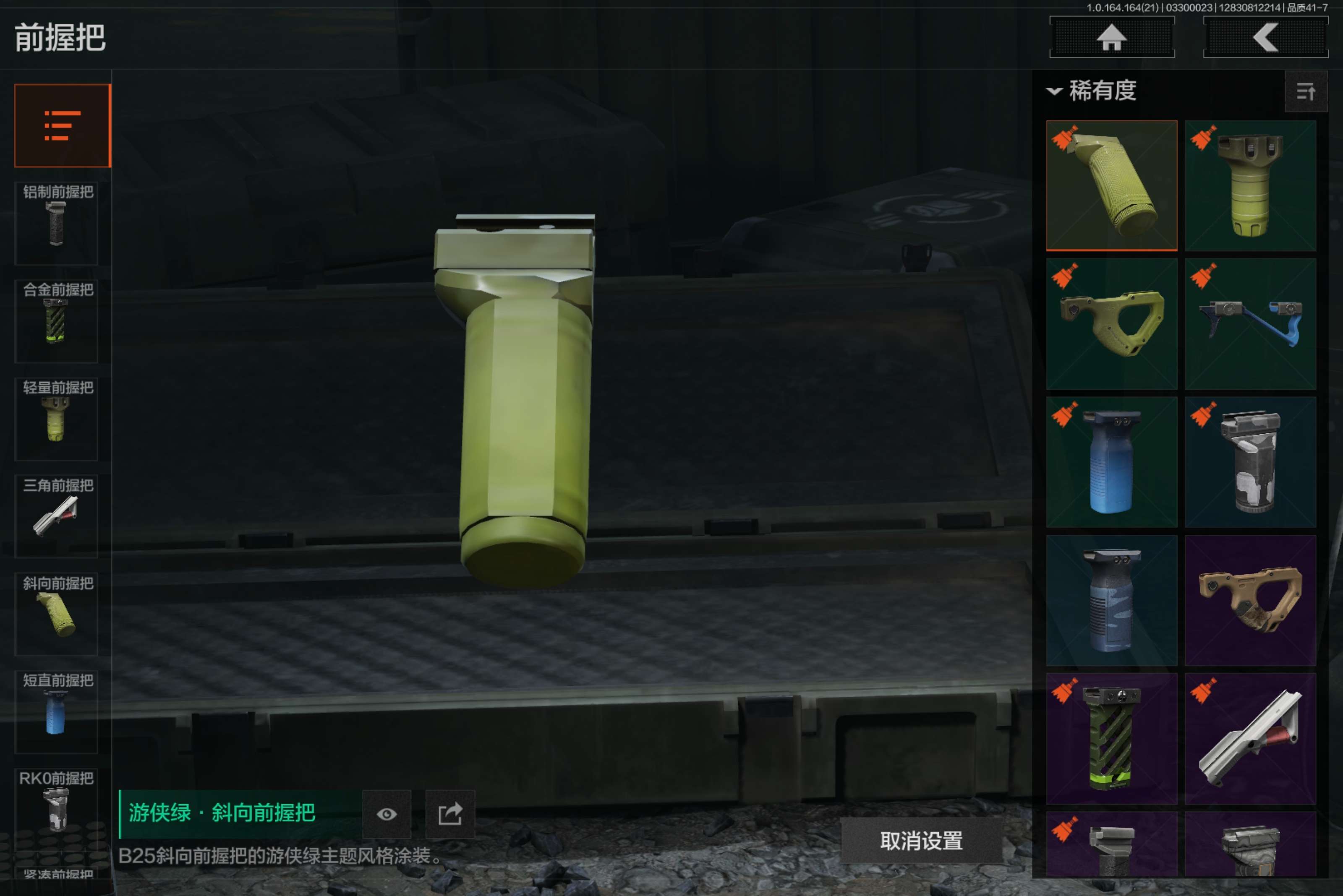 AQCMW417400暗区突围账号详情图7