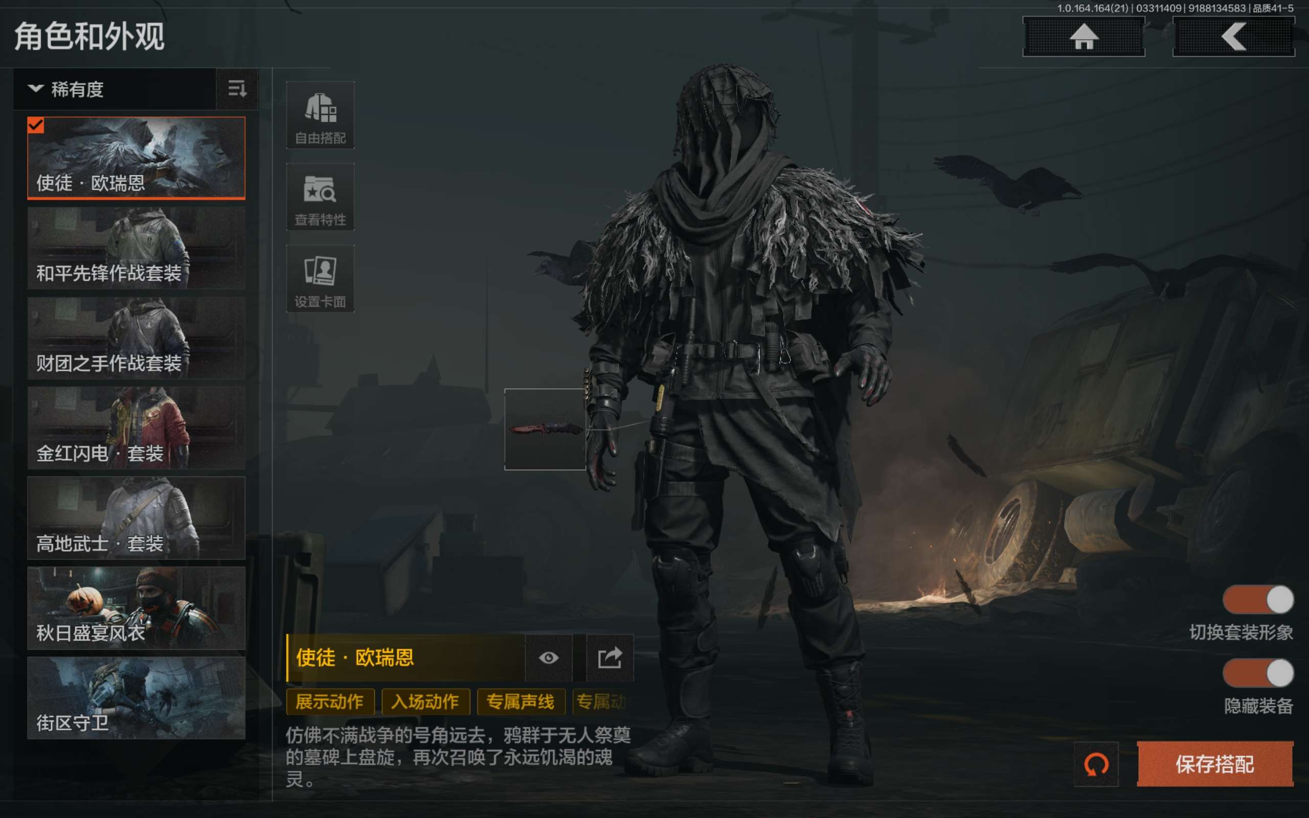 AQCMW417713暗区突围账号详情图6