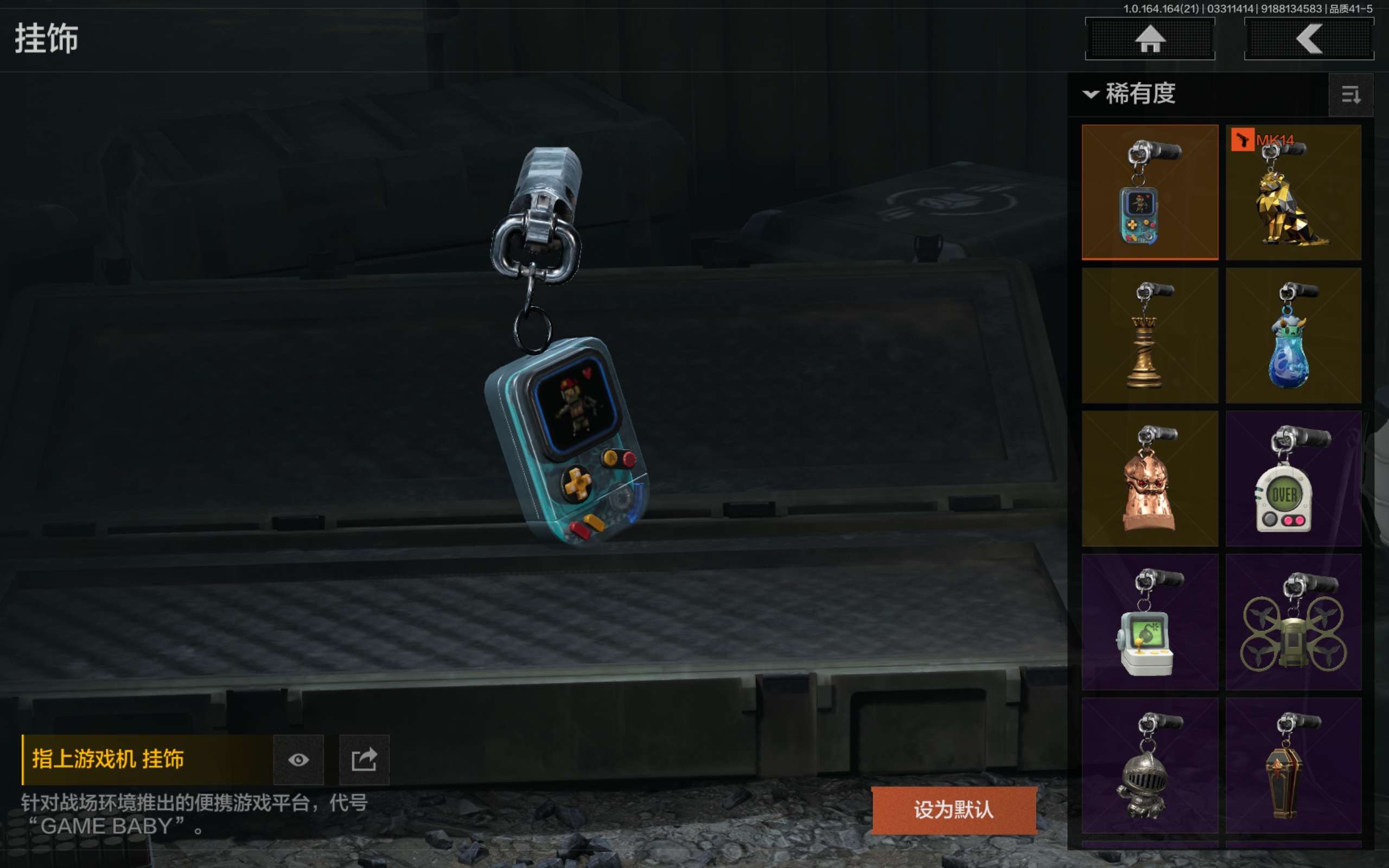 AQCMW417713暗区突围账号详情图25