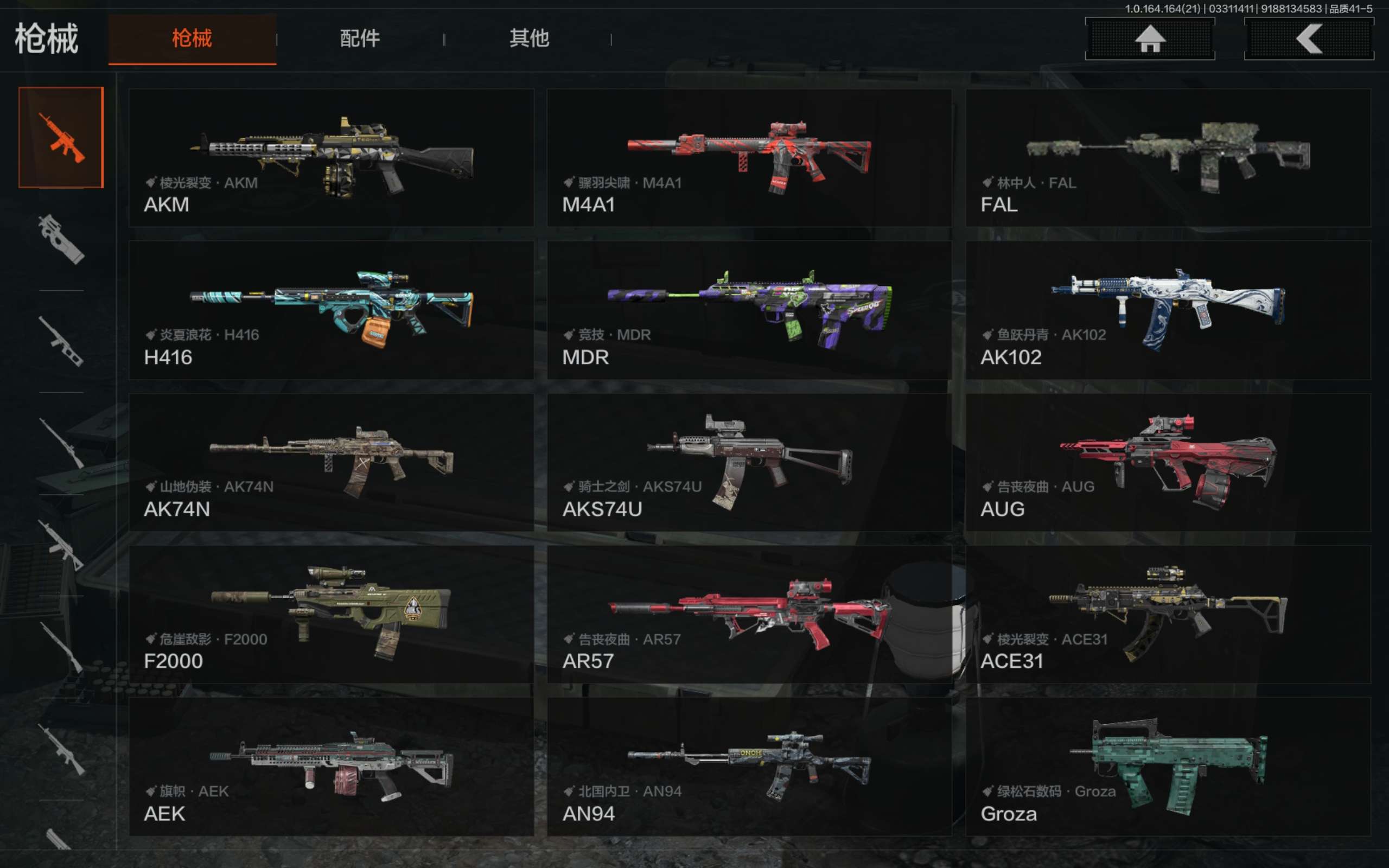 AQCMW417713暗区突围账号详情图13