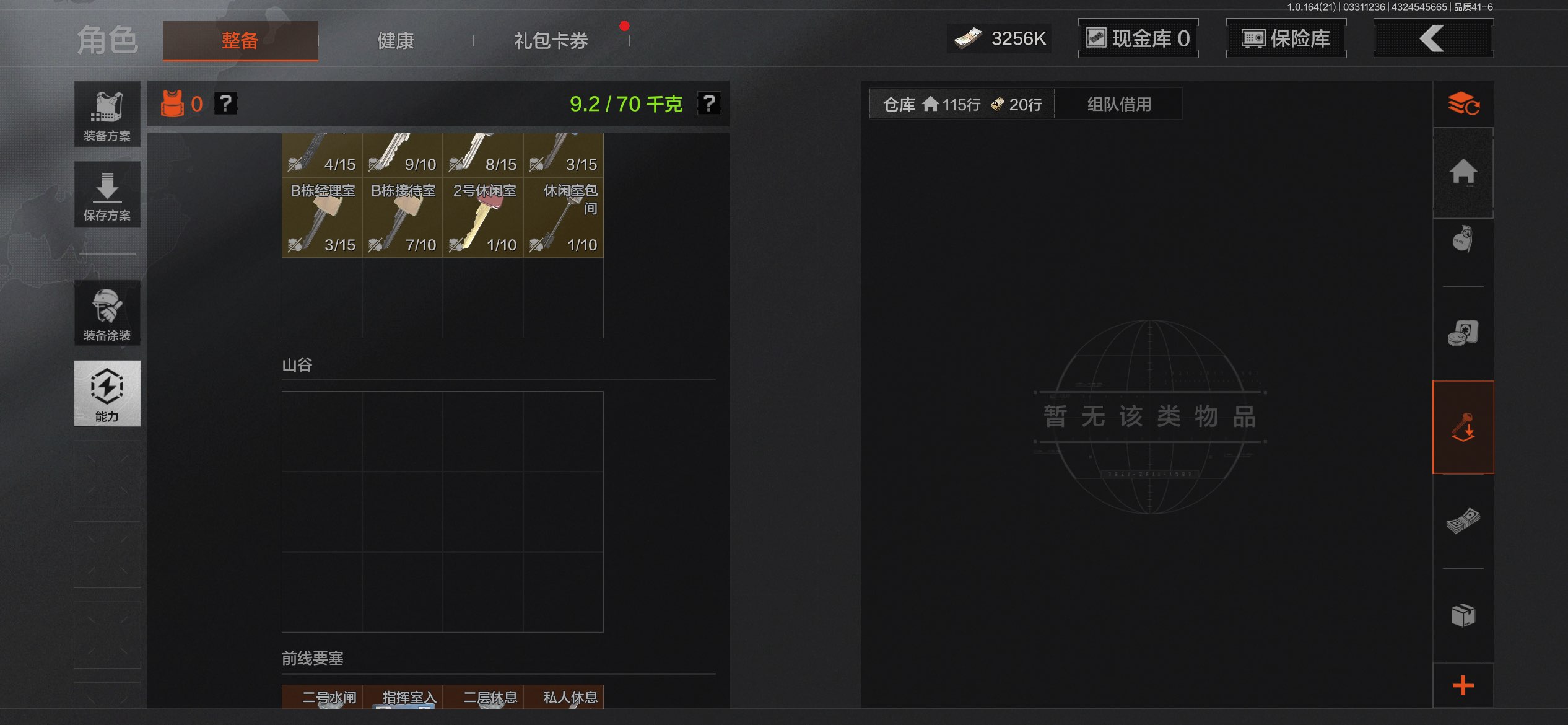 AQCMW417712暗区突围账号详情图5