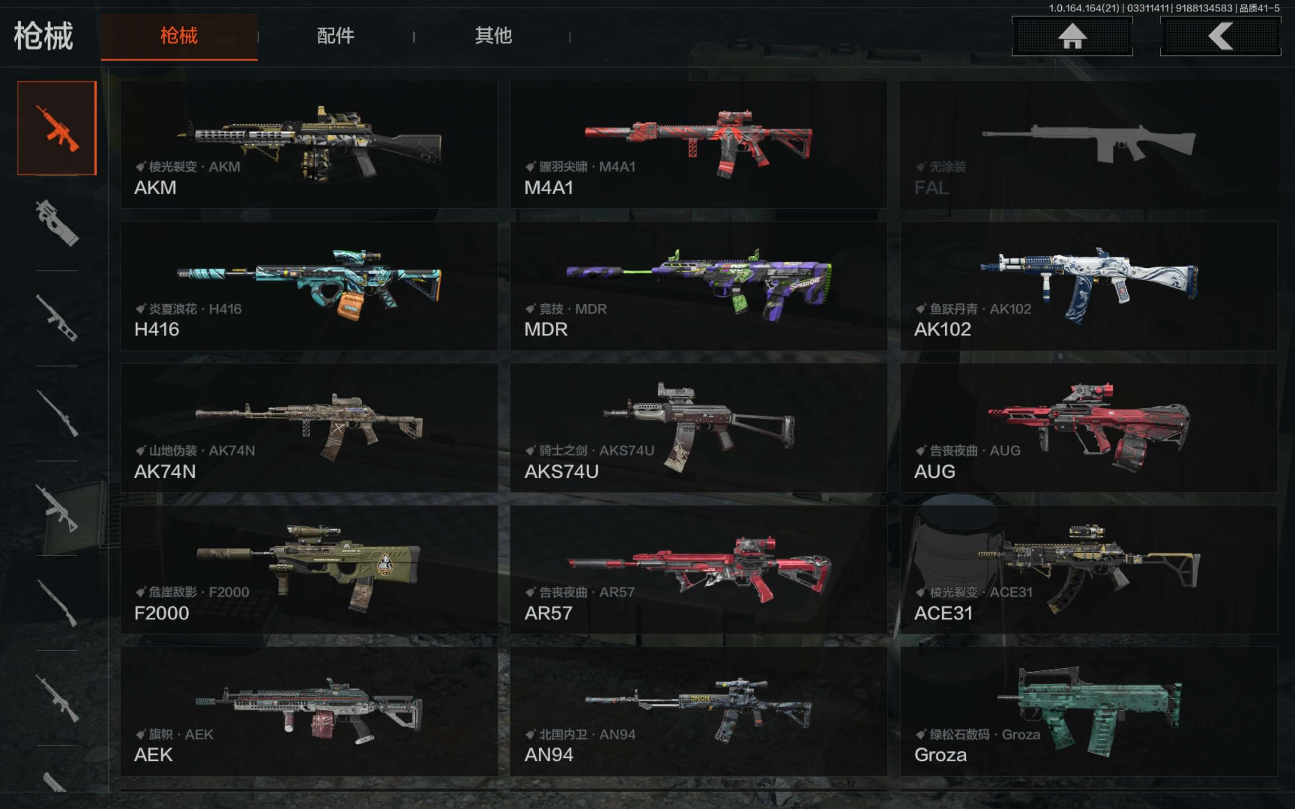 AQCMW417713暗区突围账号详情图12