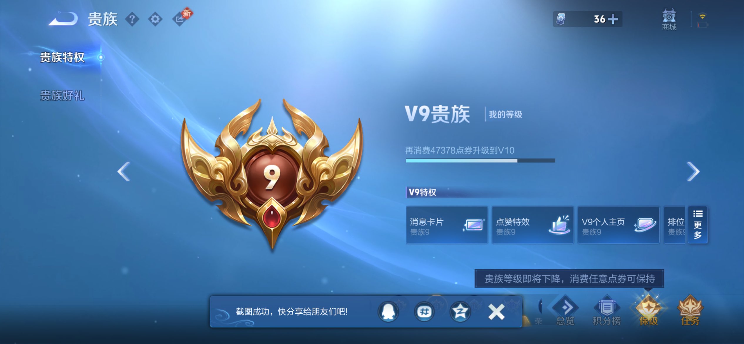 WZCMW4273581王者荣耀账号详情图19