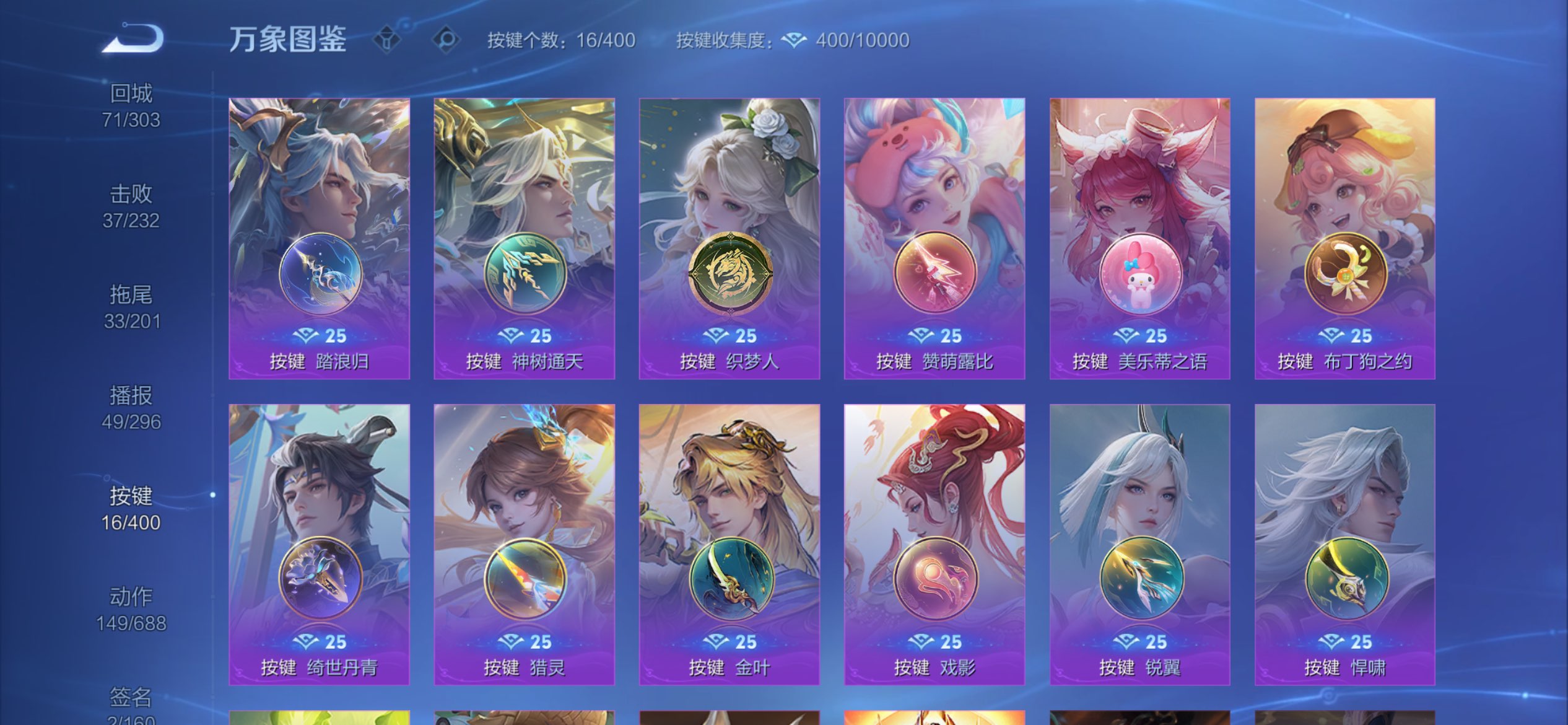 WZCMW4273581王者荣耀账号详情图15