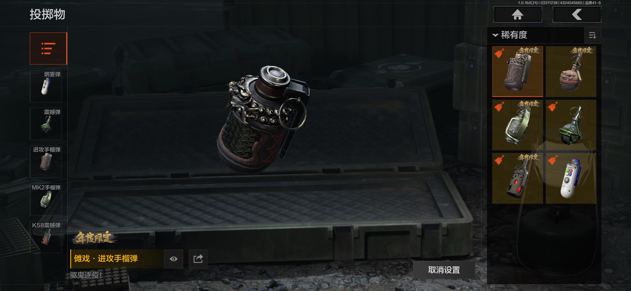 AQCMW417712暗区突围账号详情图21