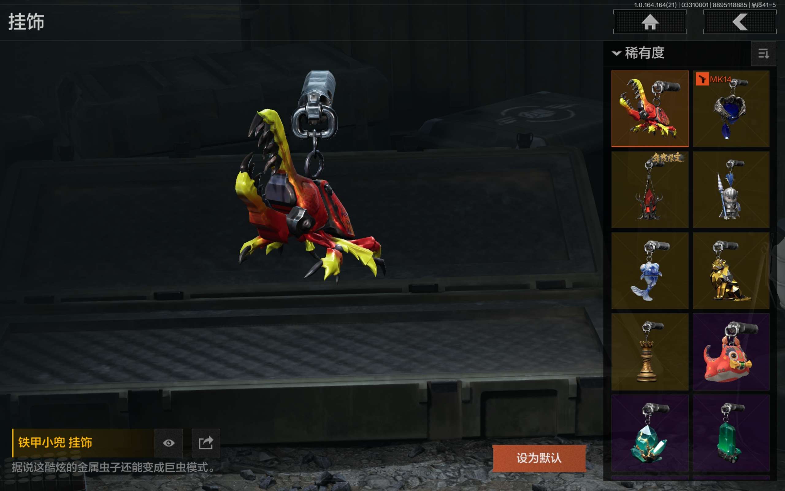 AQCMW417571暗区突围账号详情图17