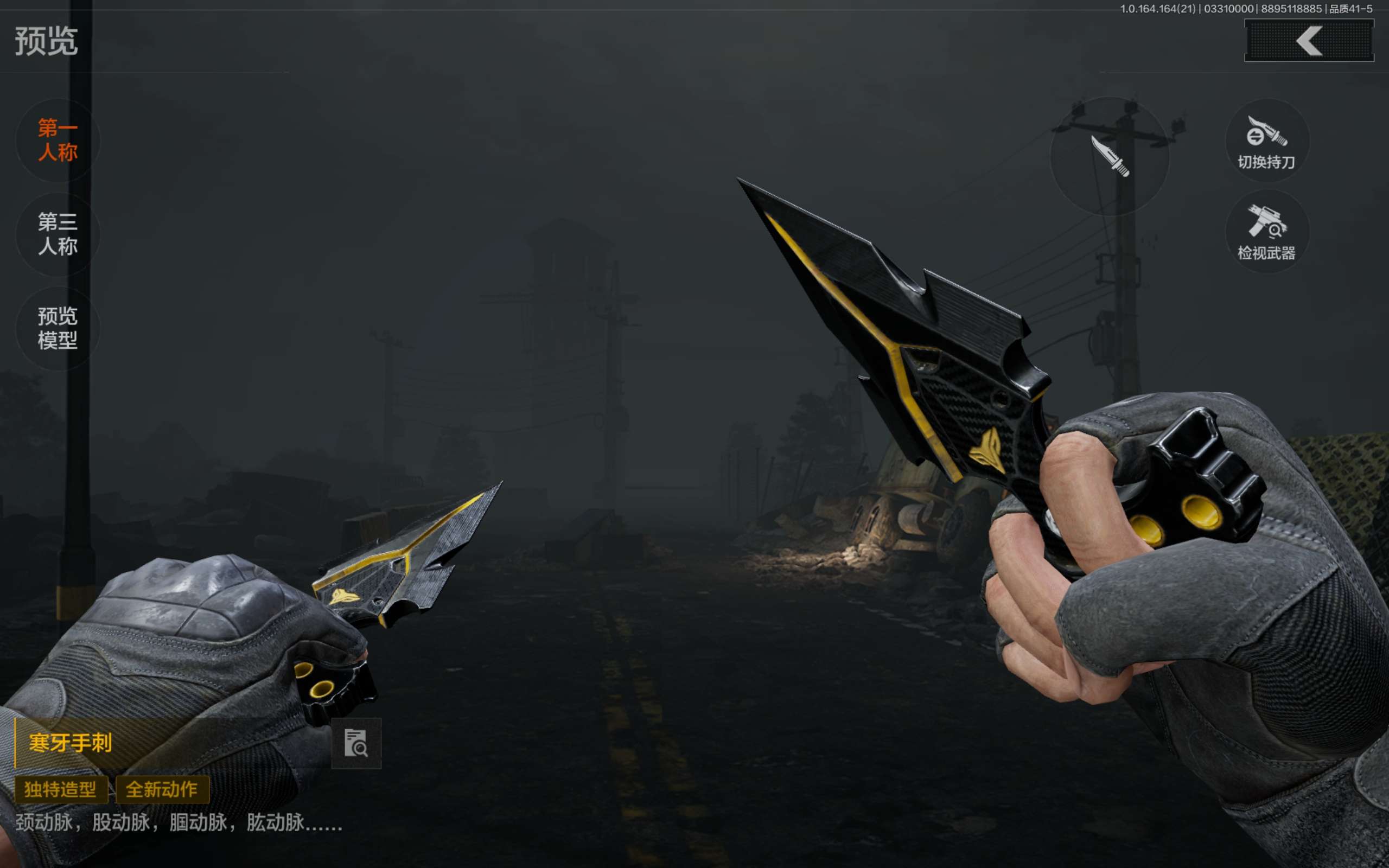 AQCMW417571暗区突围账号详情图5