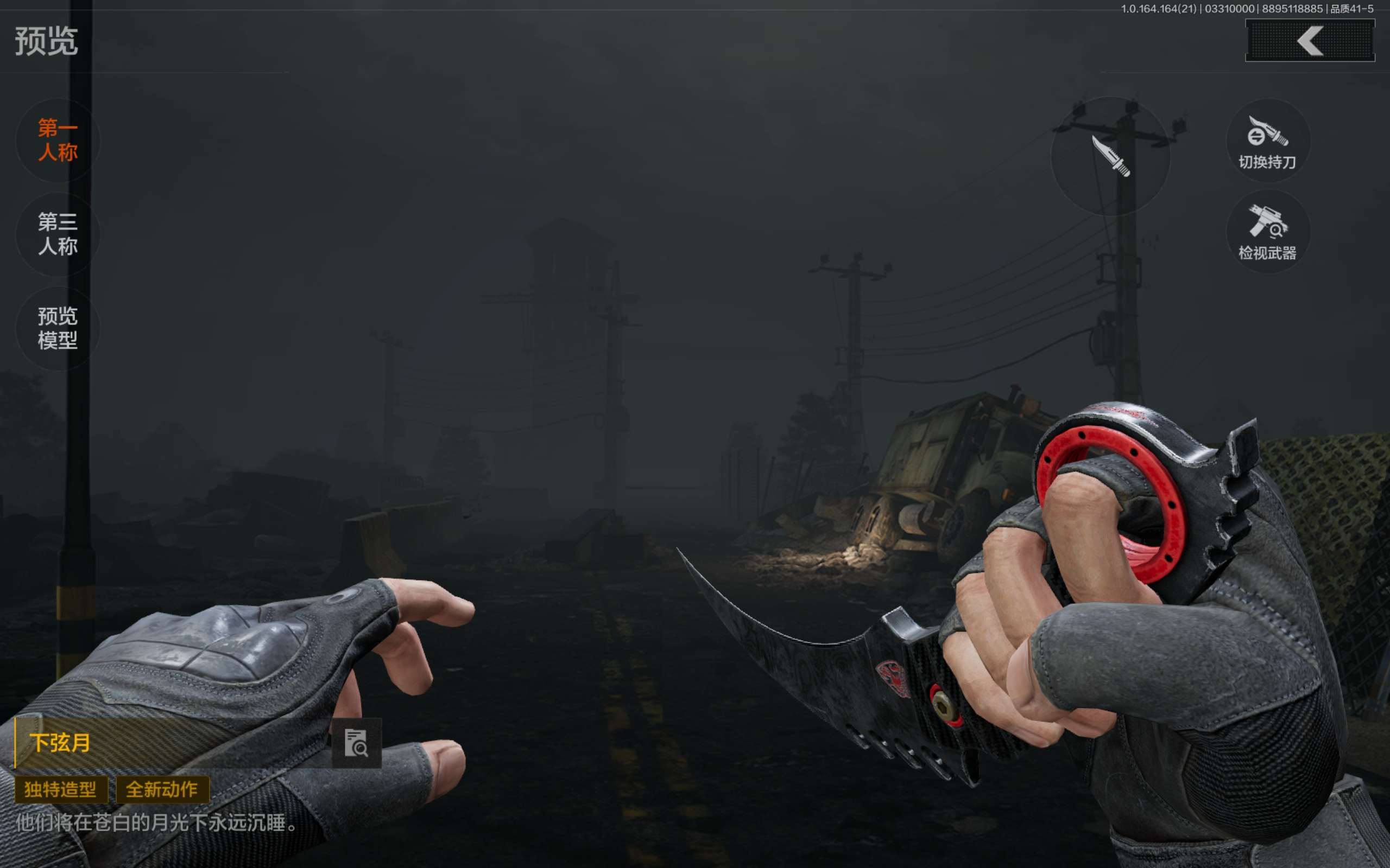 AQCMW417571暗区突围账号详情图6