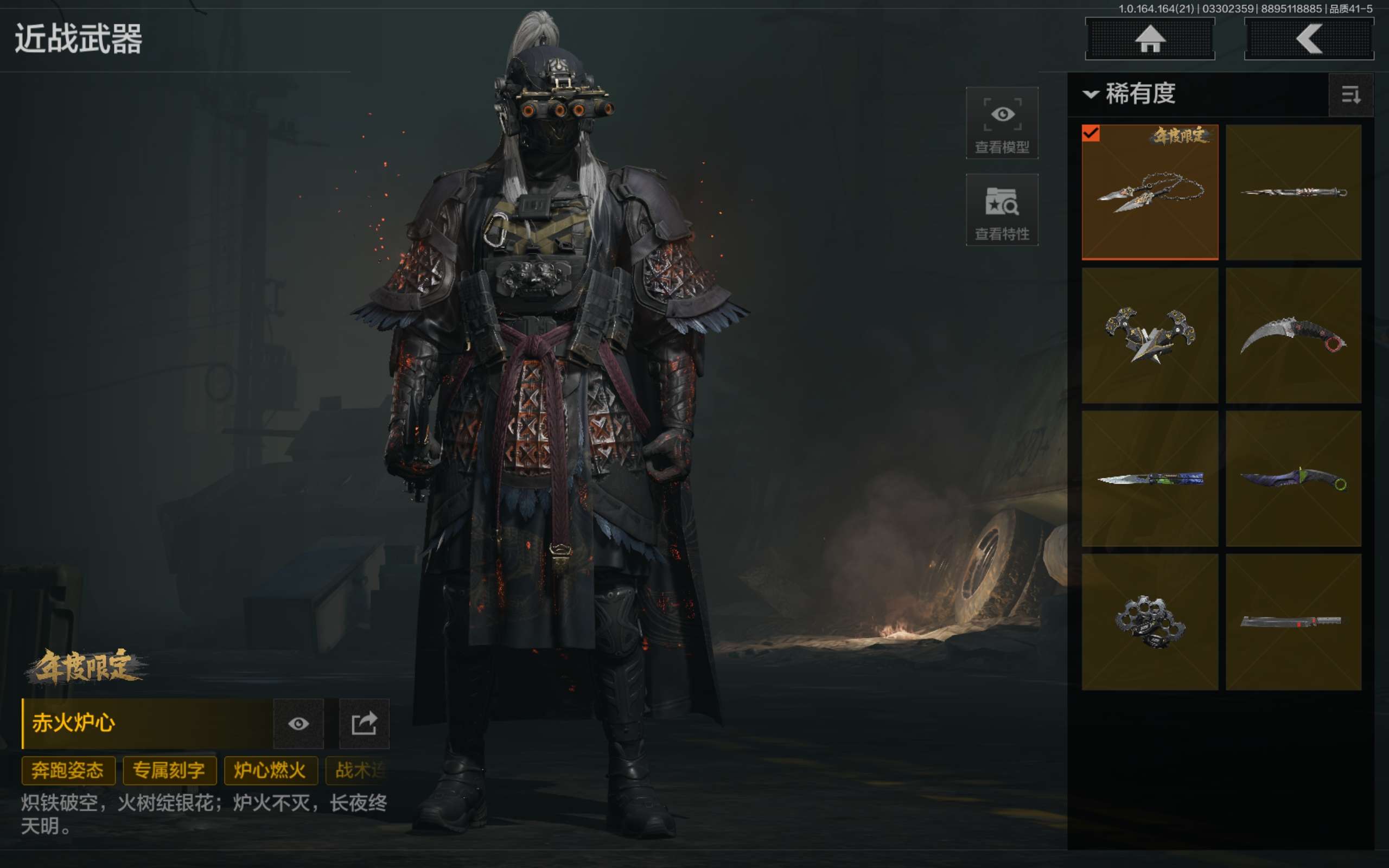 AQCMW417571暗区突围账号详情图2