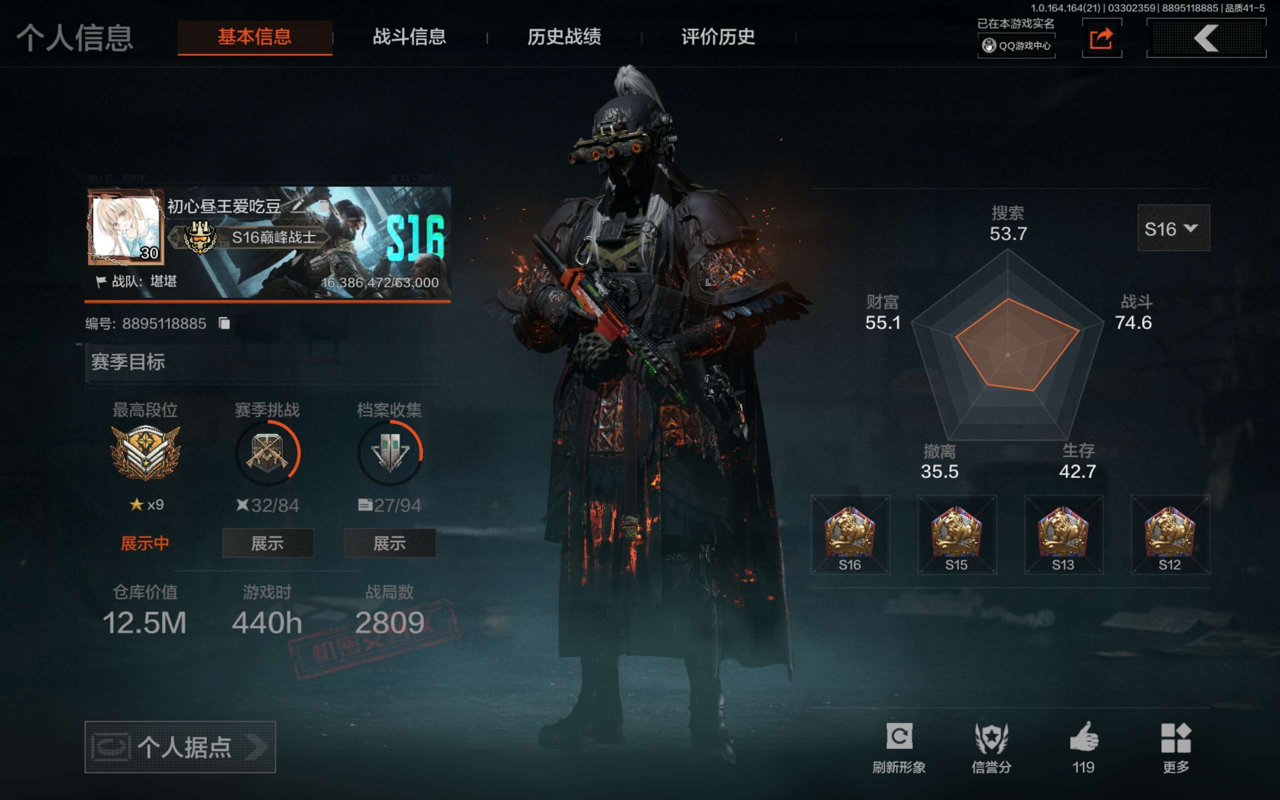 暗区突围账号安卓QQ安卓qq 可二次/刀皮金衣质量号/刀皮：赤火炉心/盘牙/寒牙手刺/下玄月/涂鸦利刃/急袭弯刀/精英指