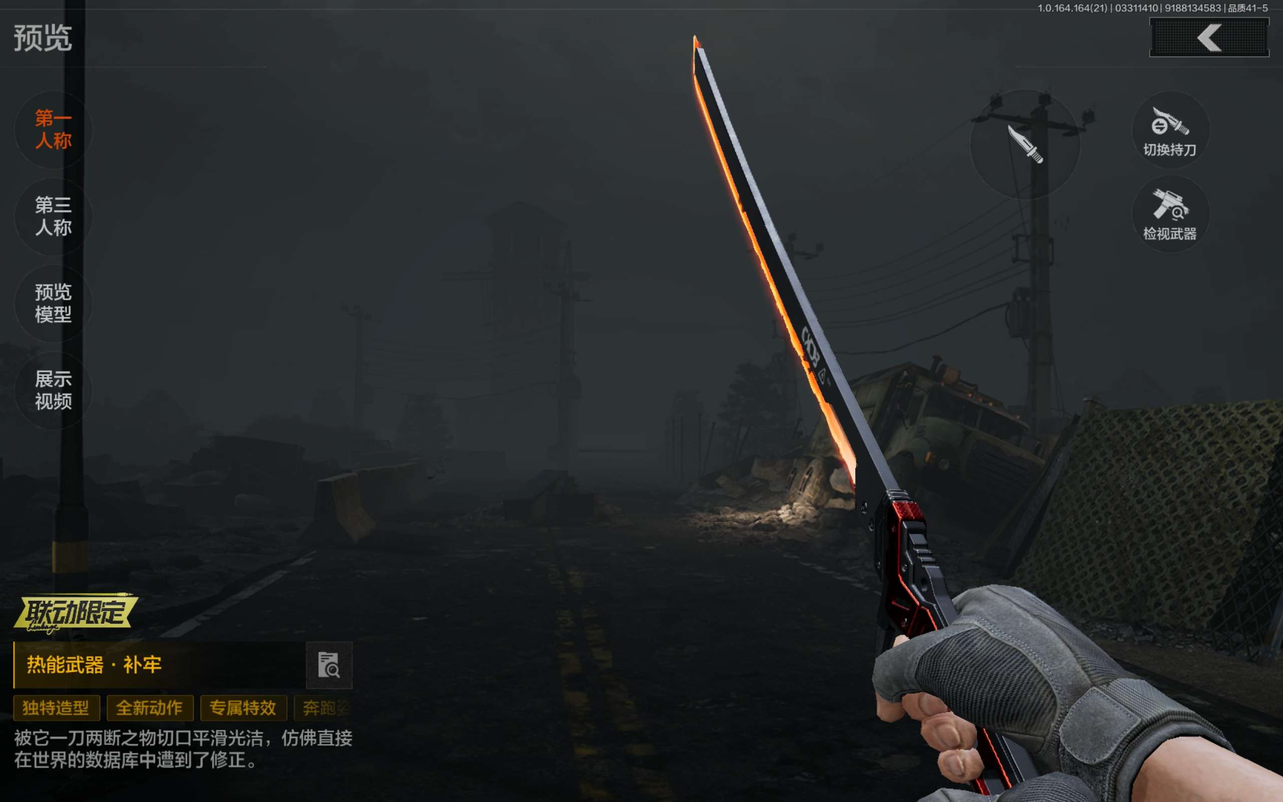 AQCMW417713暗区突围账号详情图10