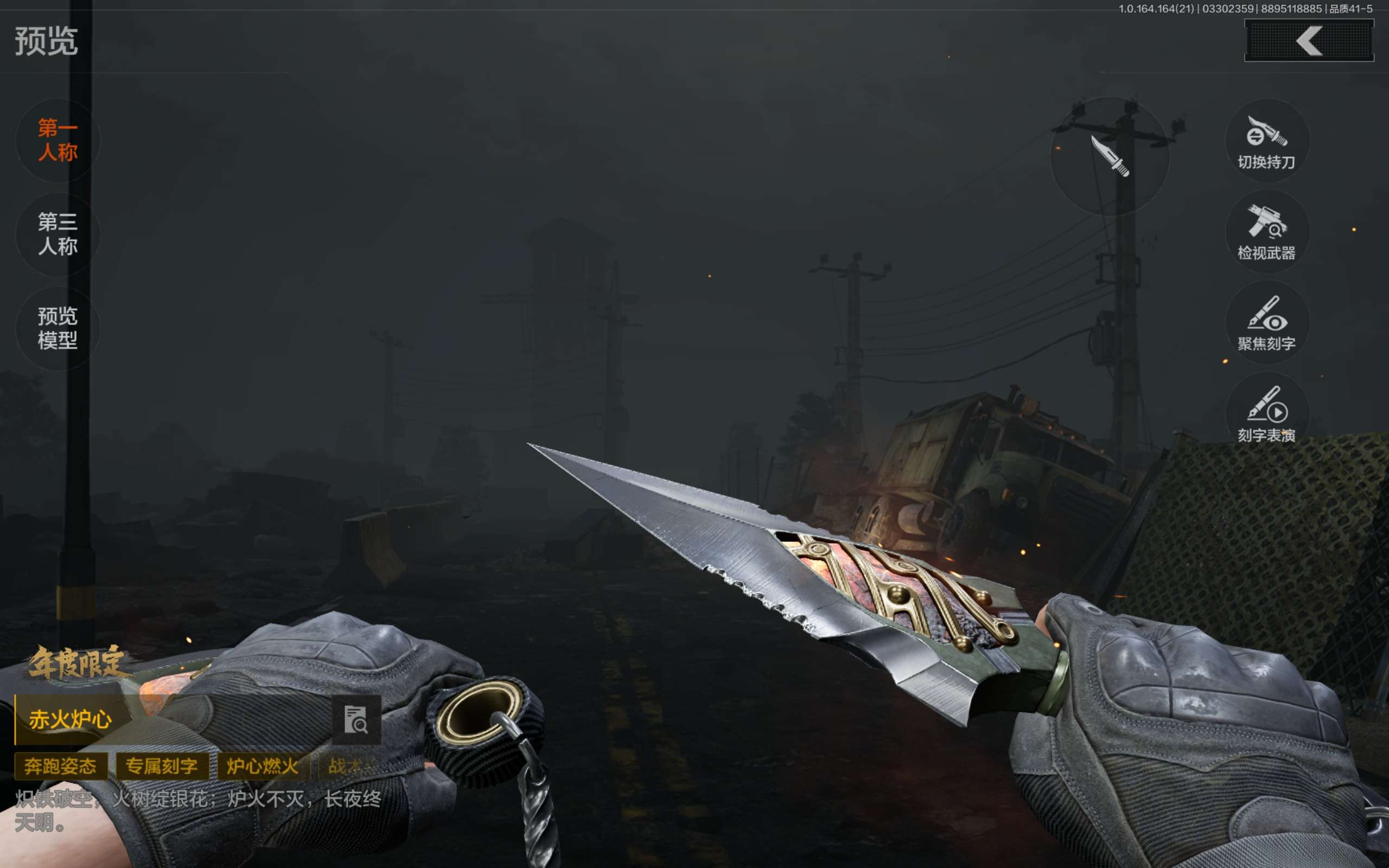 AQCMW417571暗区突围账号详情图3