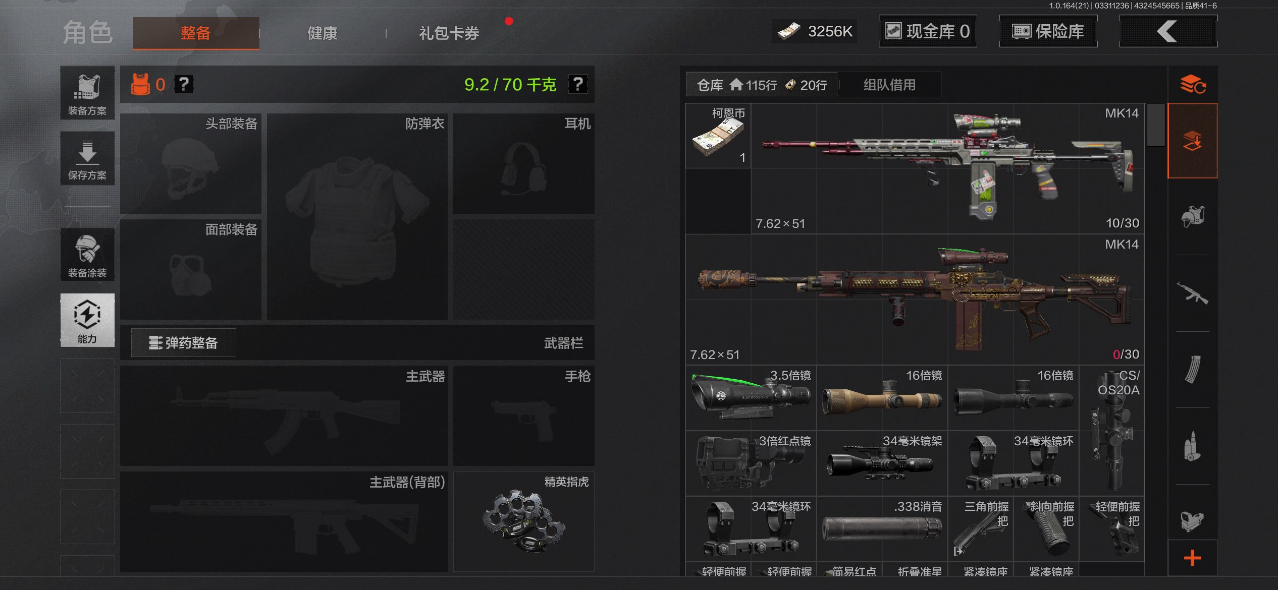 AQCMW417712暗区突围账号详情图3