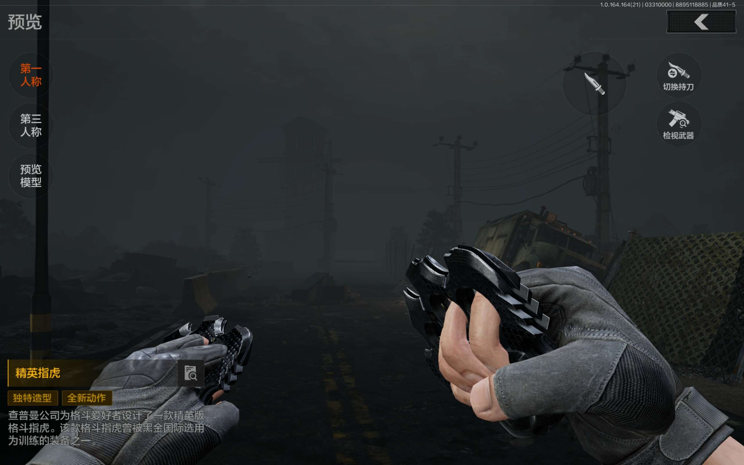 AQCMW417571暗区突围账号详情图9