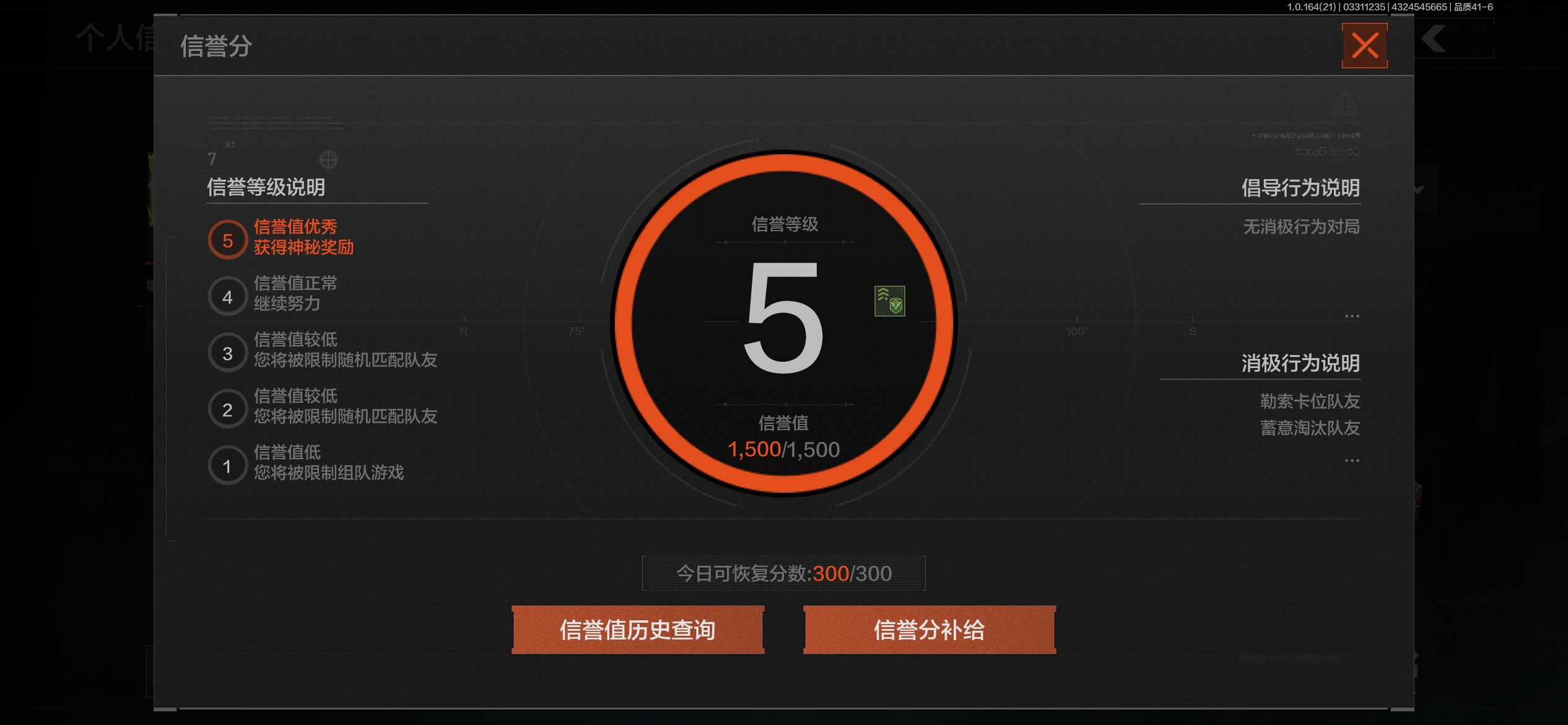AQCMW417712暗区突围账号详情图29