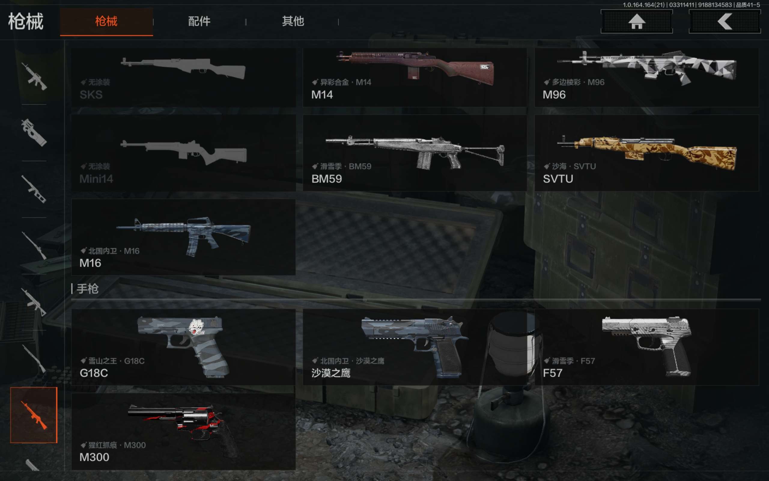 AQCMW417713暗区突围账号详情图17