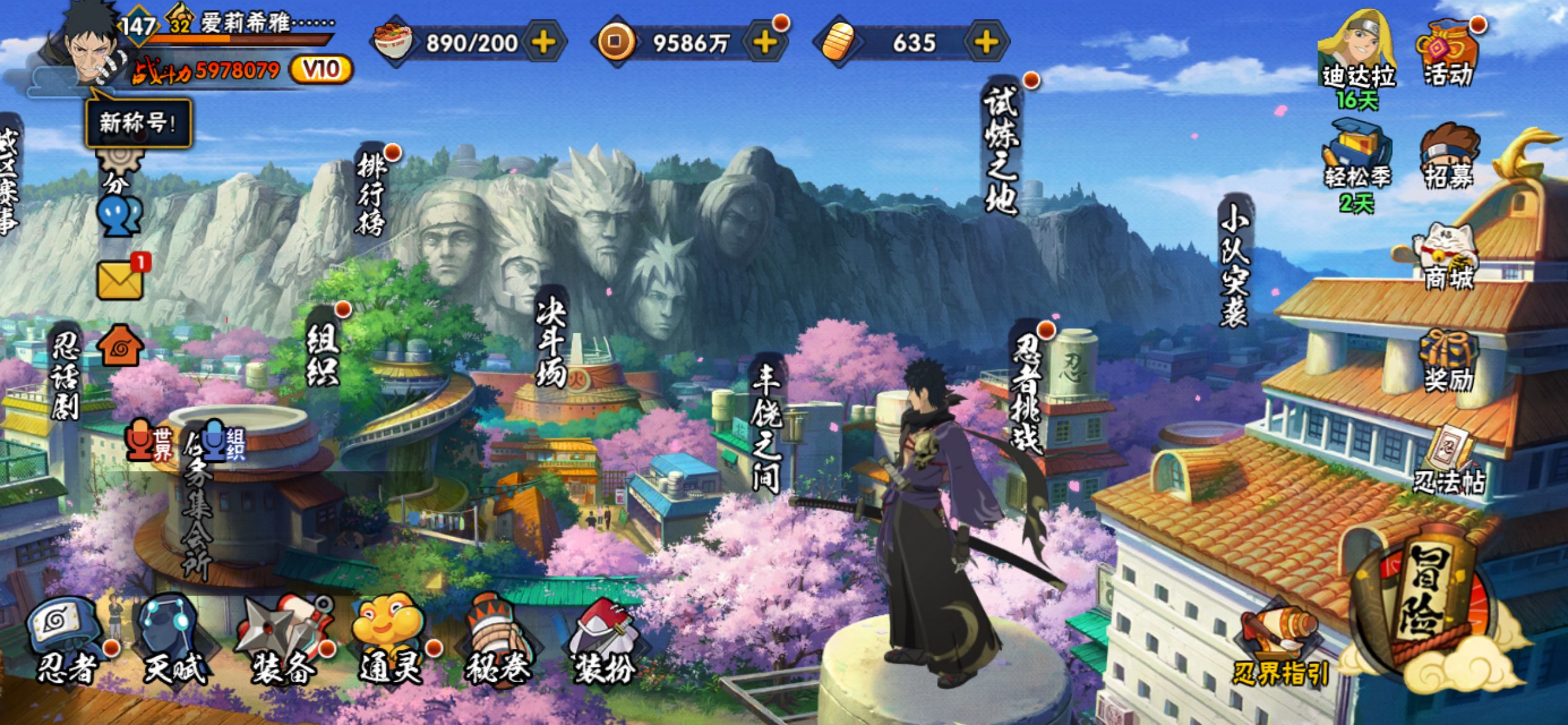 火影忍者账号苹果QQ苹果QQ-v10捡漏成品号-熊猫飘带-S忍者数:13- A忍者数:24
【S级忍者】宇智波带土「忍界