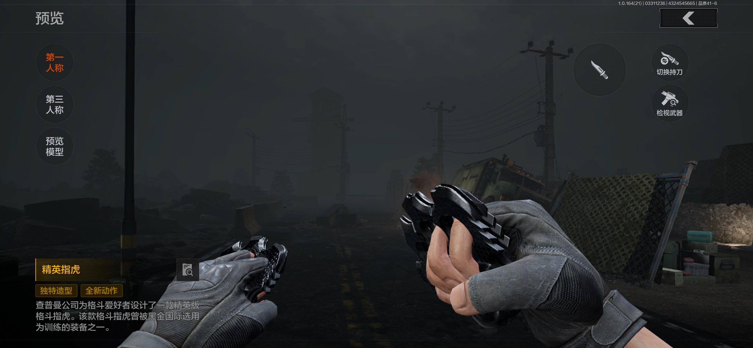 AQCMW417712暗区突围账号详情图9