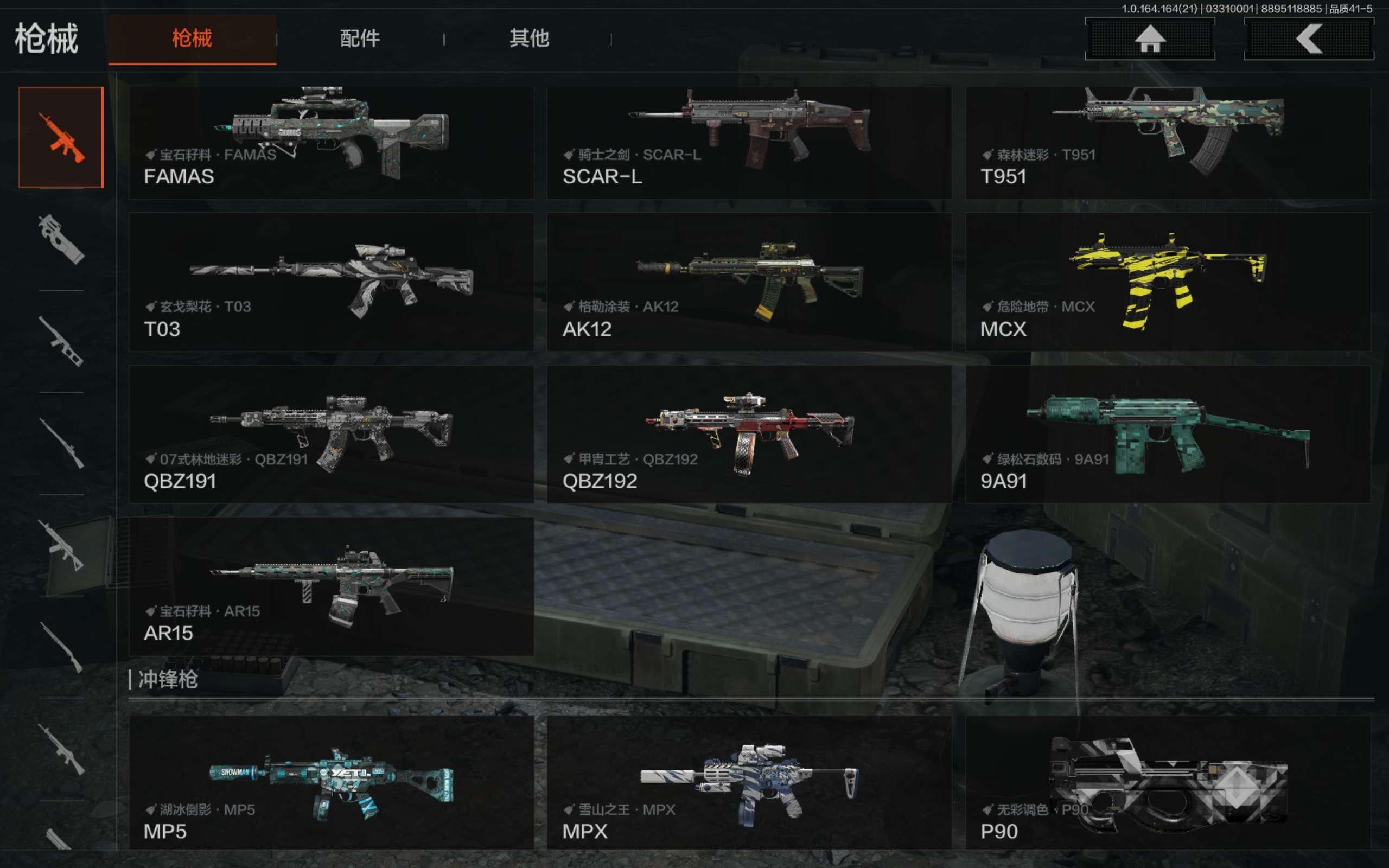 AQCMW417571暗区突围账号详情图11