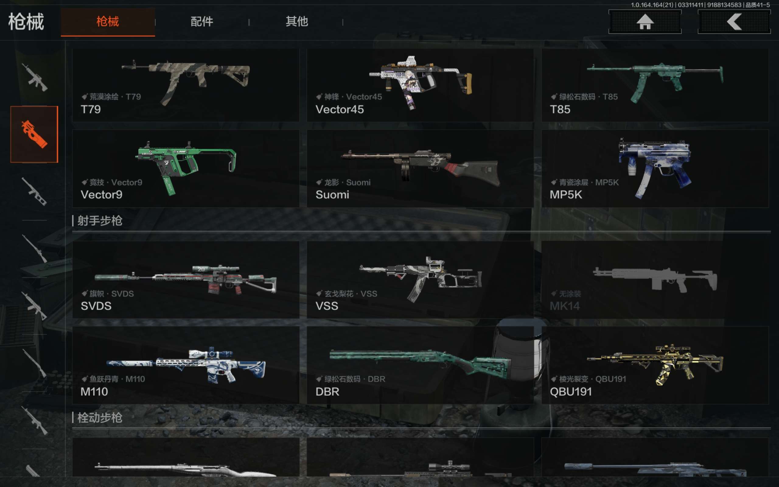 AQCMW417713暗区突围账号详情图15