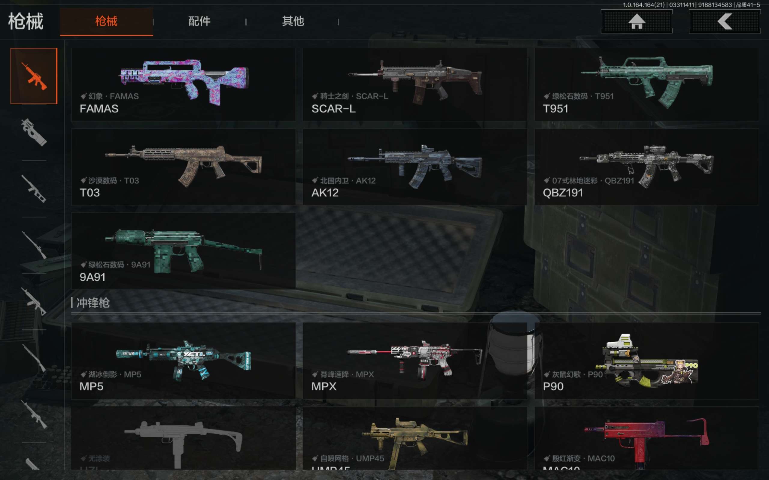 AQCMW417713暗区突围账号详情图14