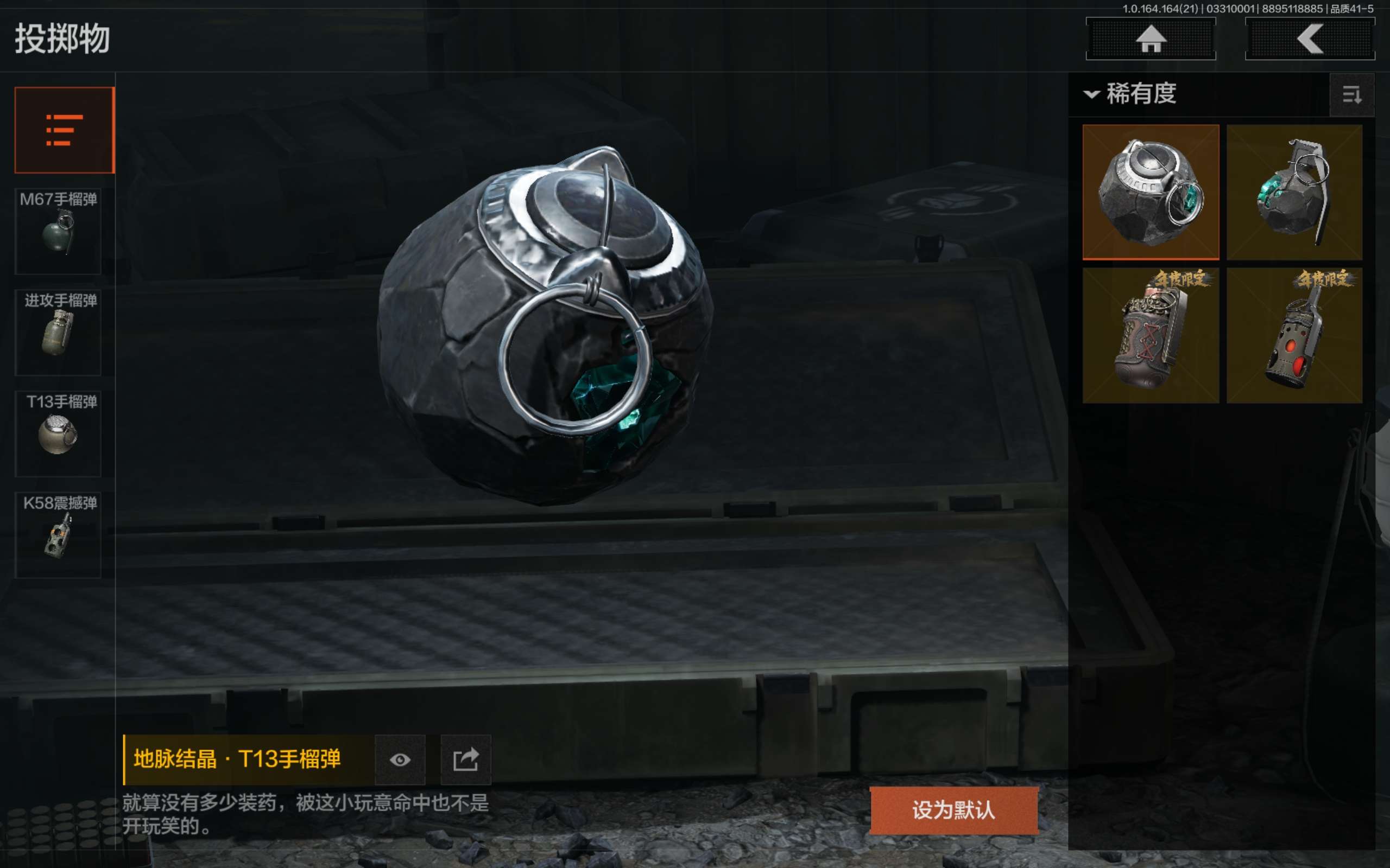 AQCMW417571暗区突围账号详情图18