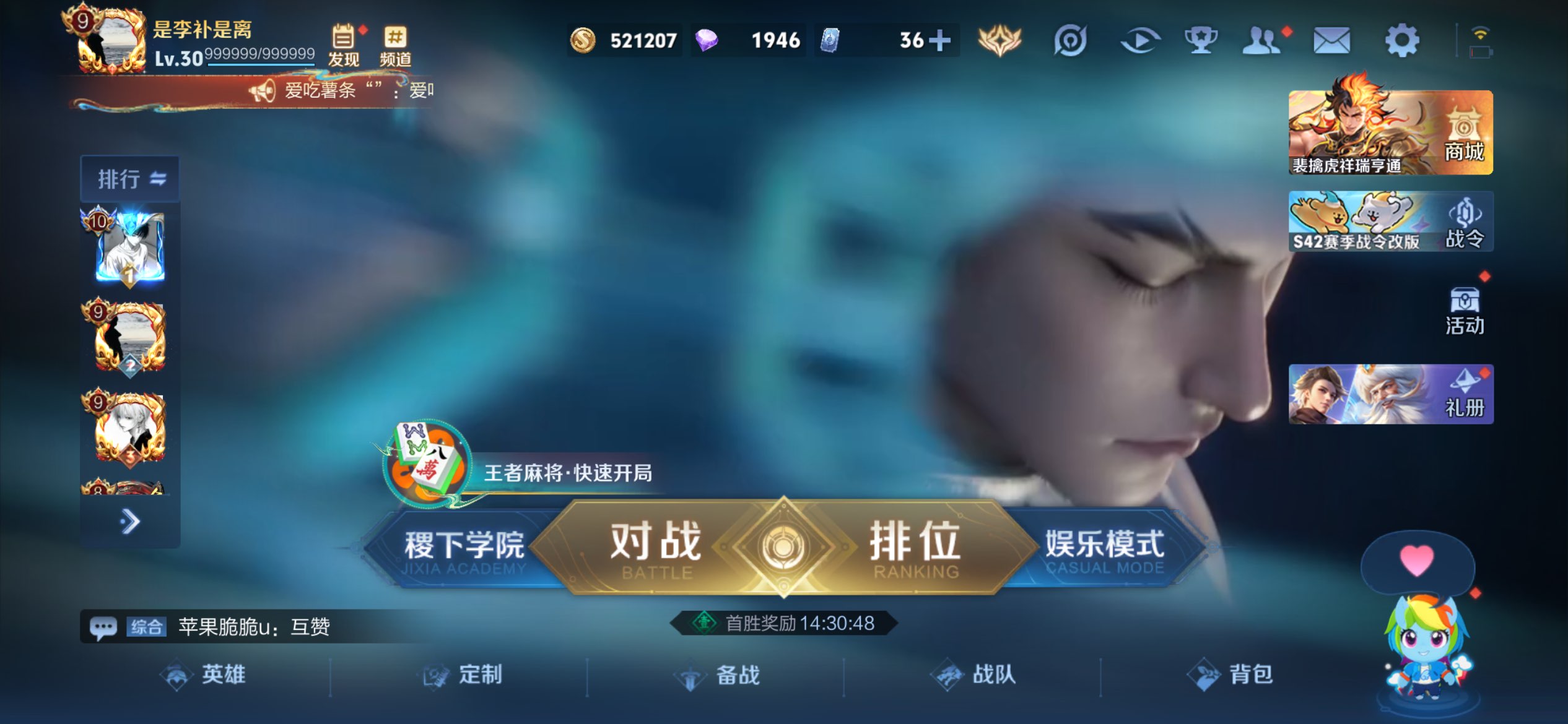 王者荣耀账号苹果QQ127英雄-388皮肤-苹果QQ/可二次/极品男神号/还差5kv10/耀全皮/孙策全皮/荣耀王者/3