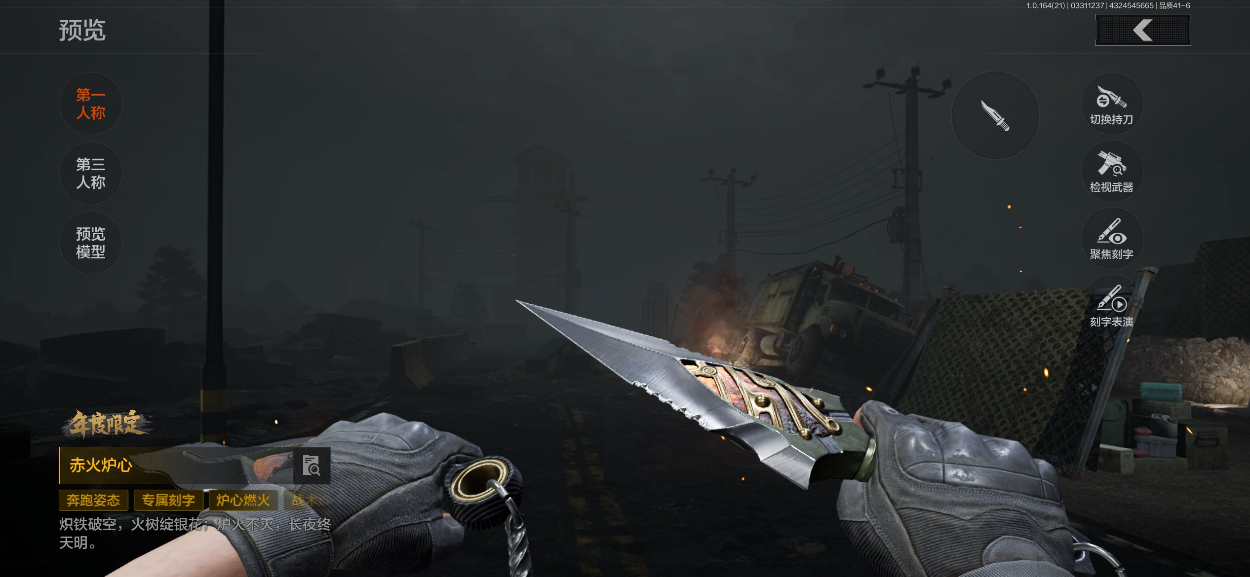 AQCMW417712暗区突围账号详情图11