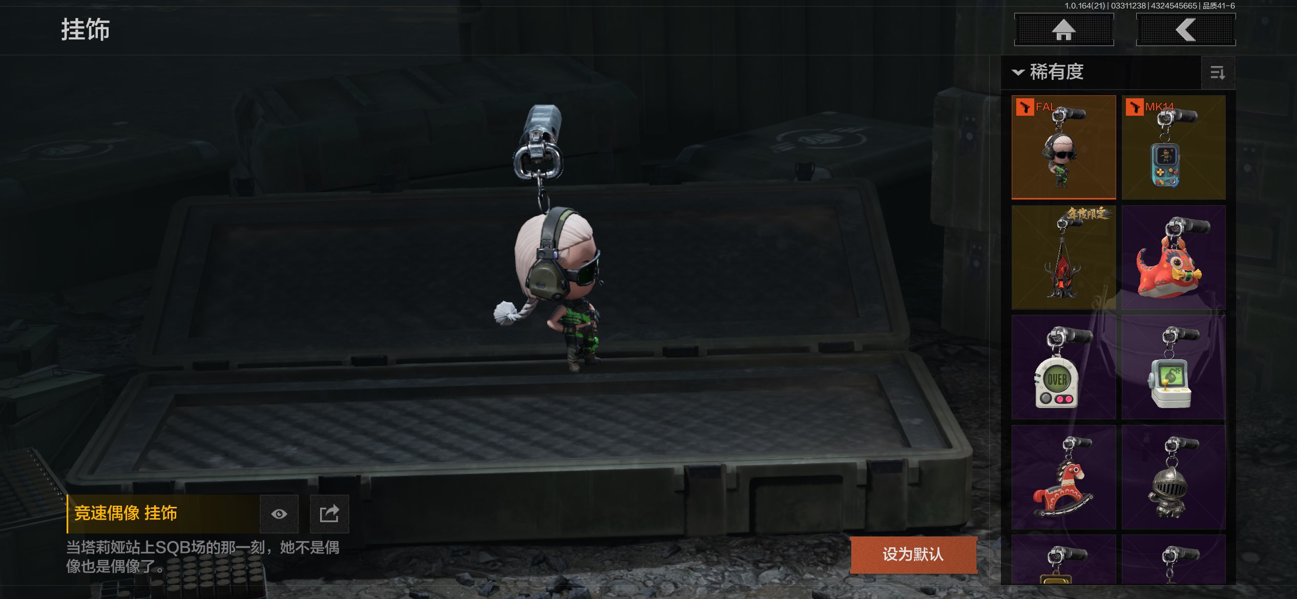 AQCMW417712暗区突围账号详情图20