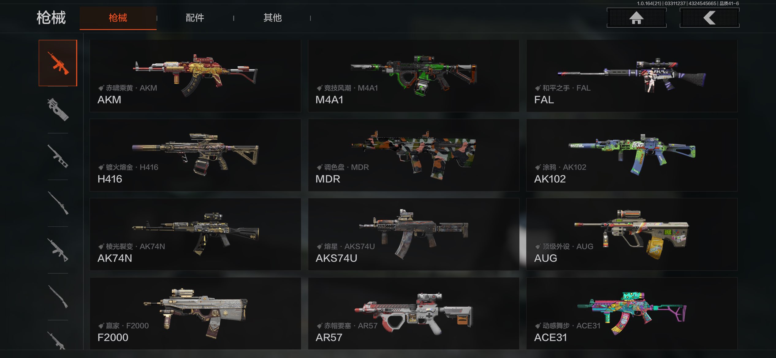 AQCMW417712暗区突围账号详情图13