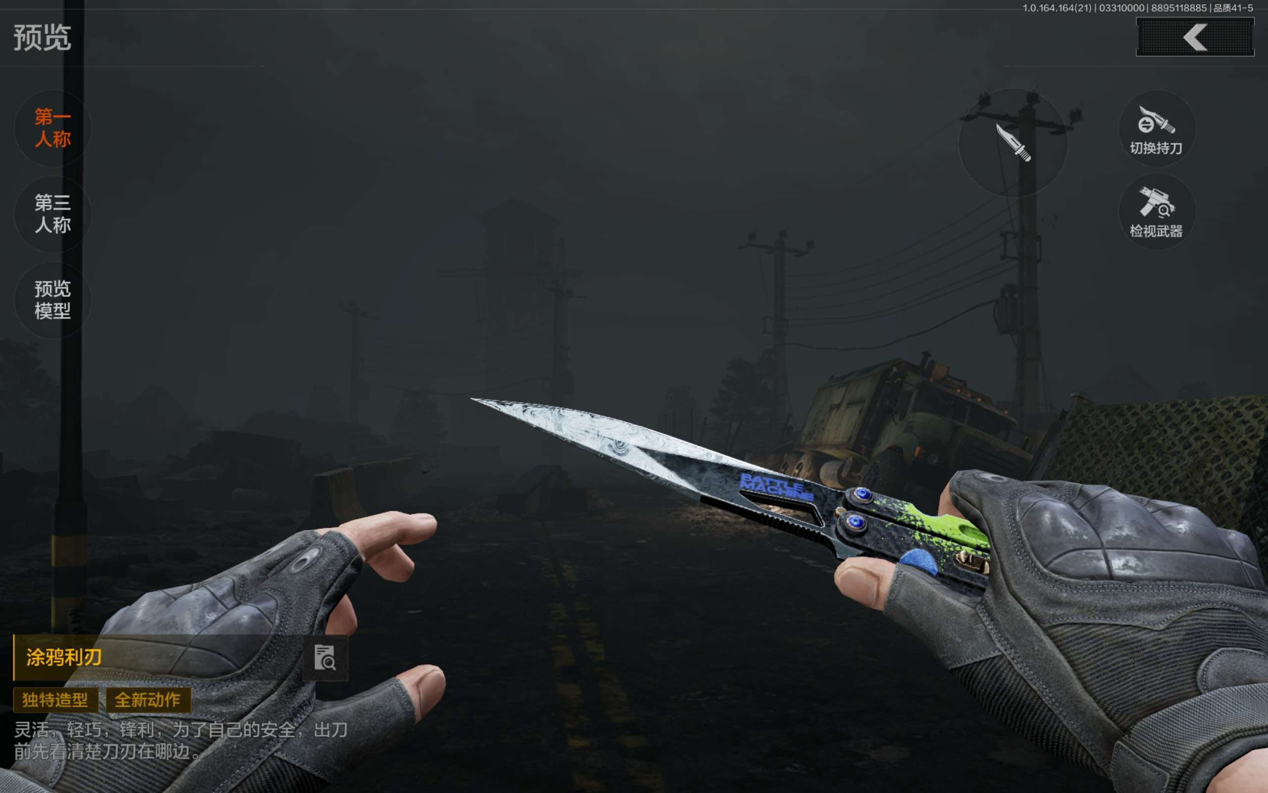 AQCMW417571暗区突围账号详情图7