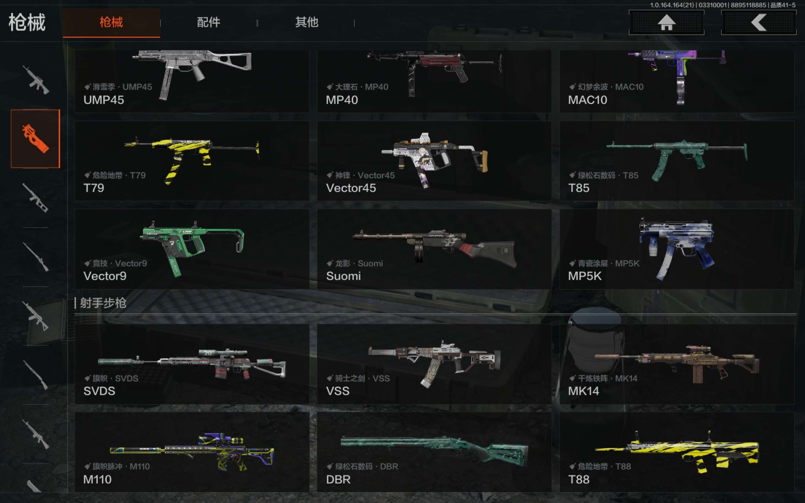 AQCMW417571暗区突围账号详情图12